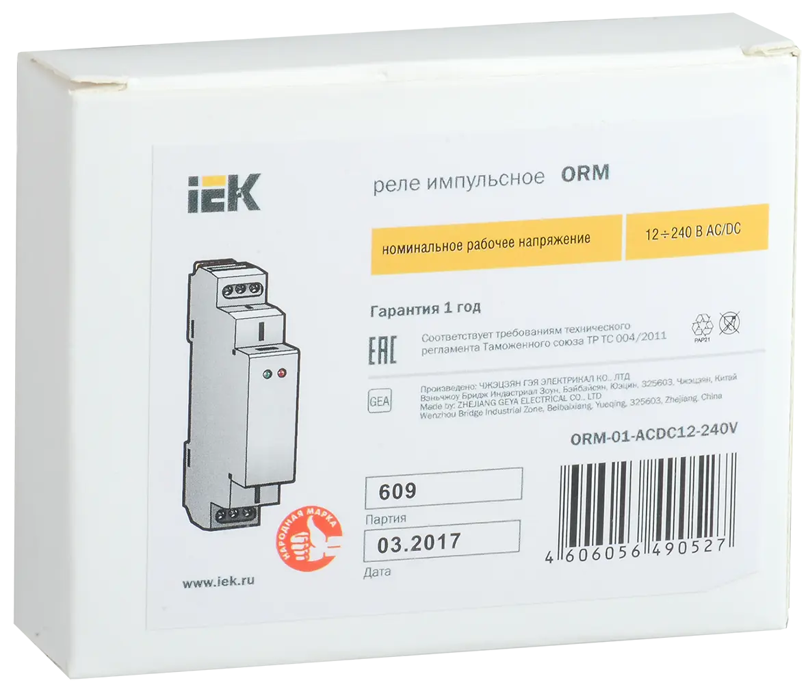 Реле импульсное ORM 1 контакт 12-240В AC/DC IEK Реле импульсное ORM 1 контакт 12-240В AC/DC IEK