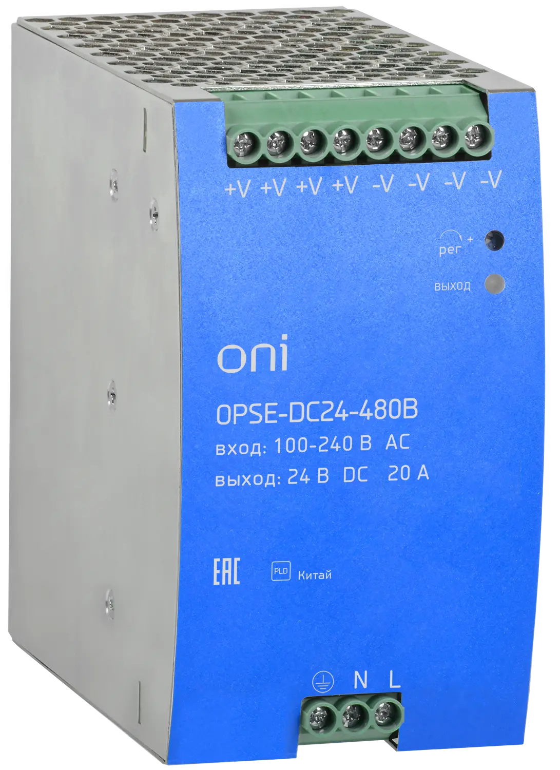 Блок питания OPSE с расширенными характеристиками 220В AC/24В DC 20А 480Вт ONI