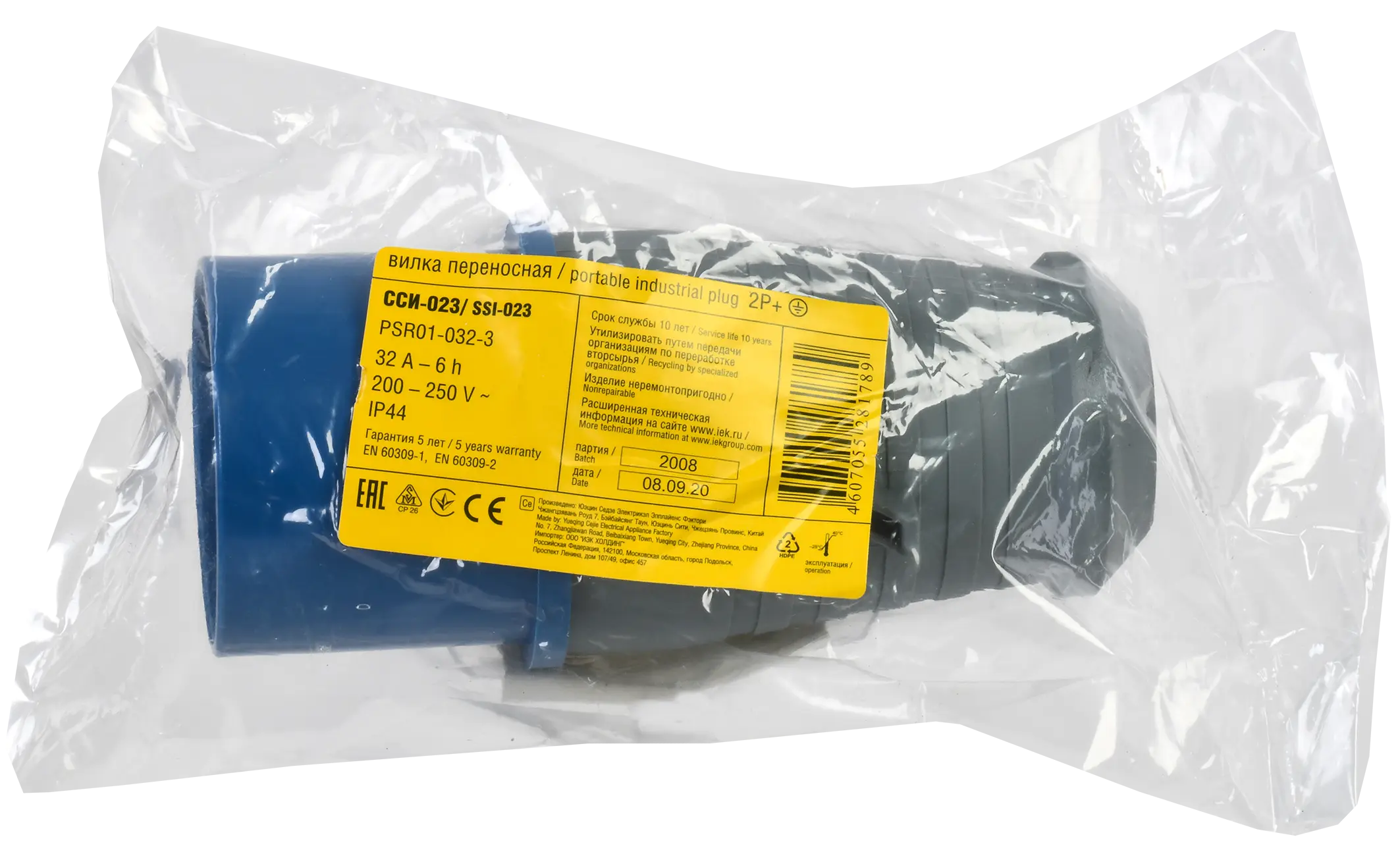 Вилка переносная ССИ-023 32А-6ч/200-250В 2P+PE IP44 IEK