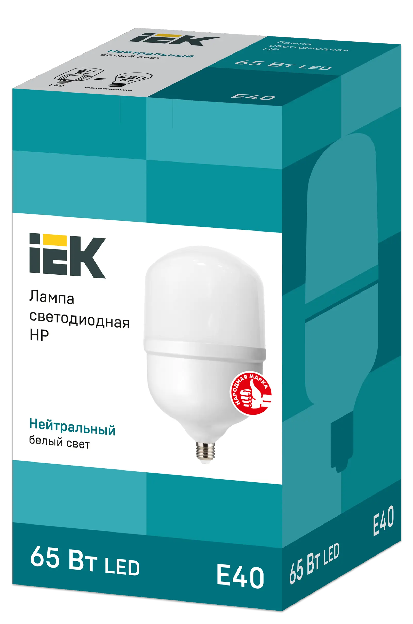 Лампа светодиодная HP 65Вт 230В 4000К E40 IEK Лампа светодиодная HP 65Вт 230В 4000К E40 IEK