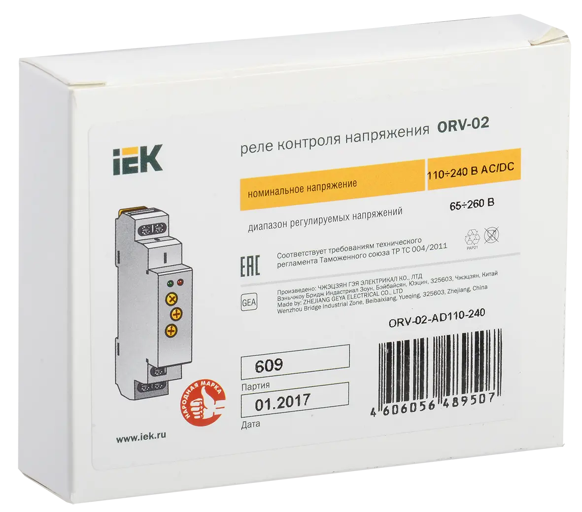 Реле контроля напряжения ORV однофазное 110-240В AC/DC IEK