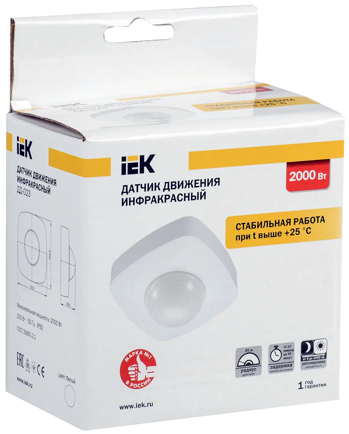 Датчик движения ДД 023 белый 2000Вт 360гр 20м IP20 IEK