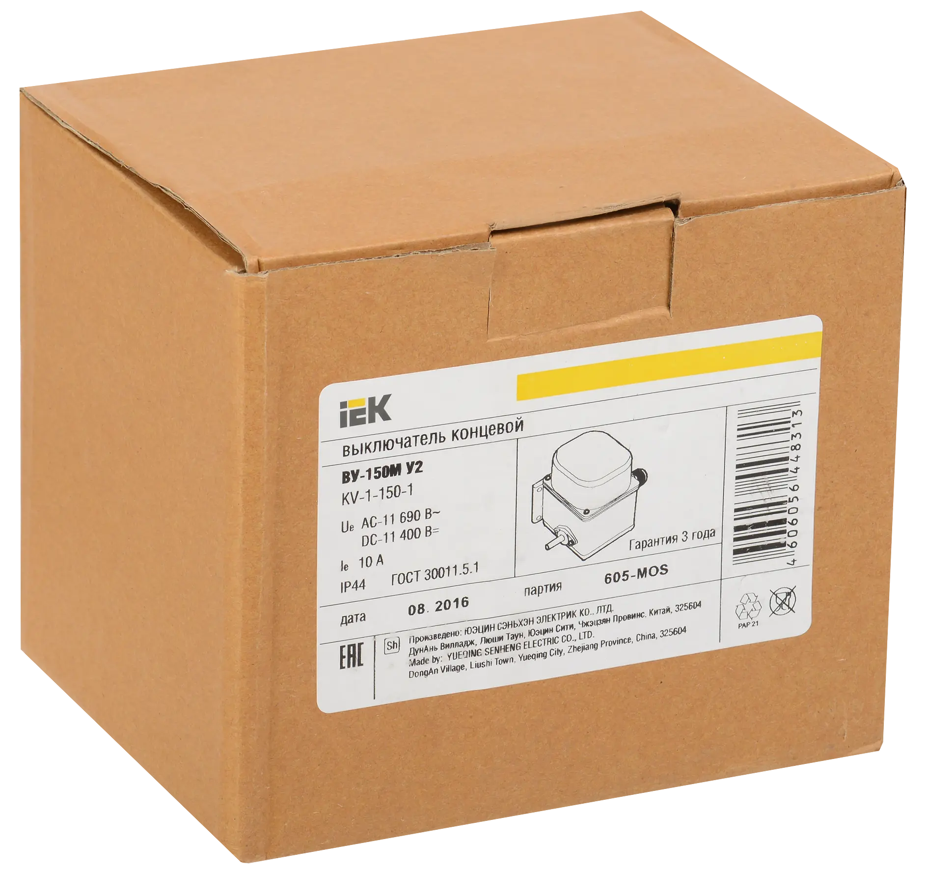 Выключатель концевой ВУ-150М У2, 1 комм. цепь, IP44, IEK