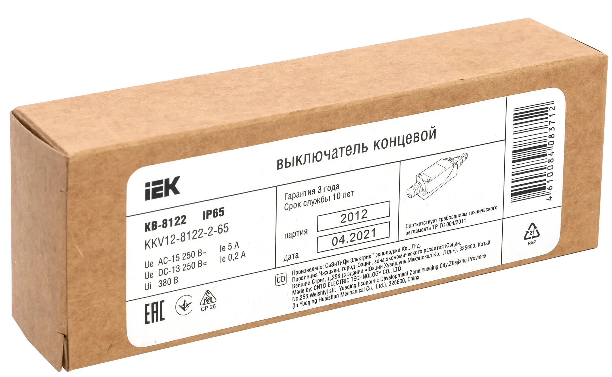 Выключатель концевой КВ-8122 ролик вертикальный нажимной IP65 IEK