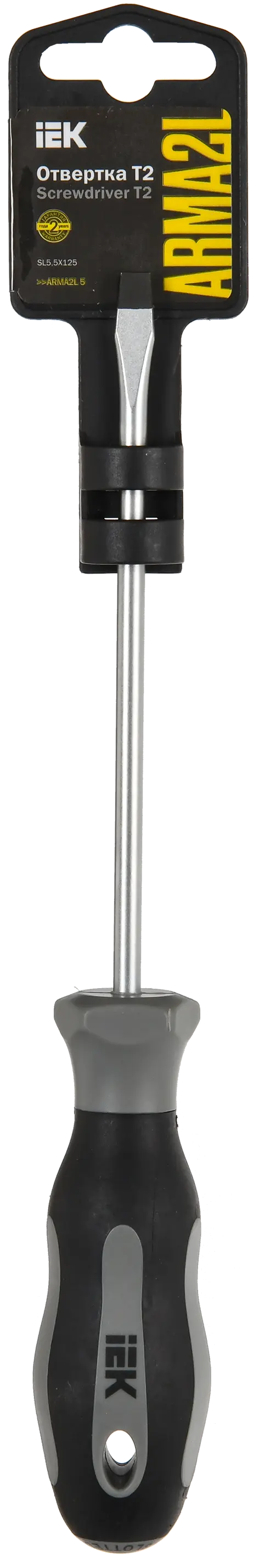 ARMA2L 5 Отвертка SL5,5х125 Т2 IEK