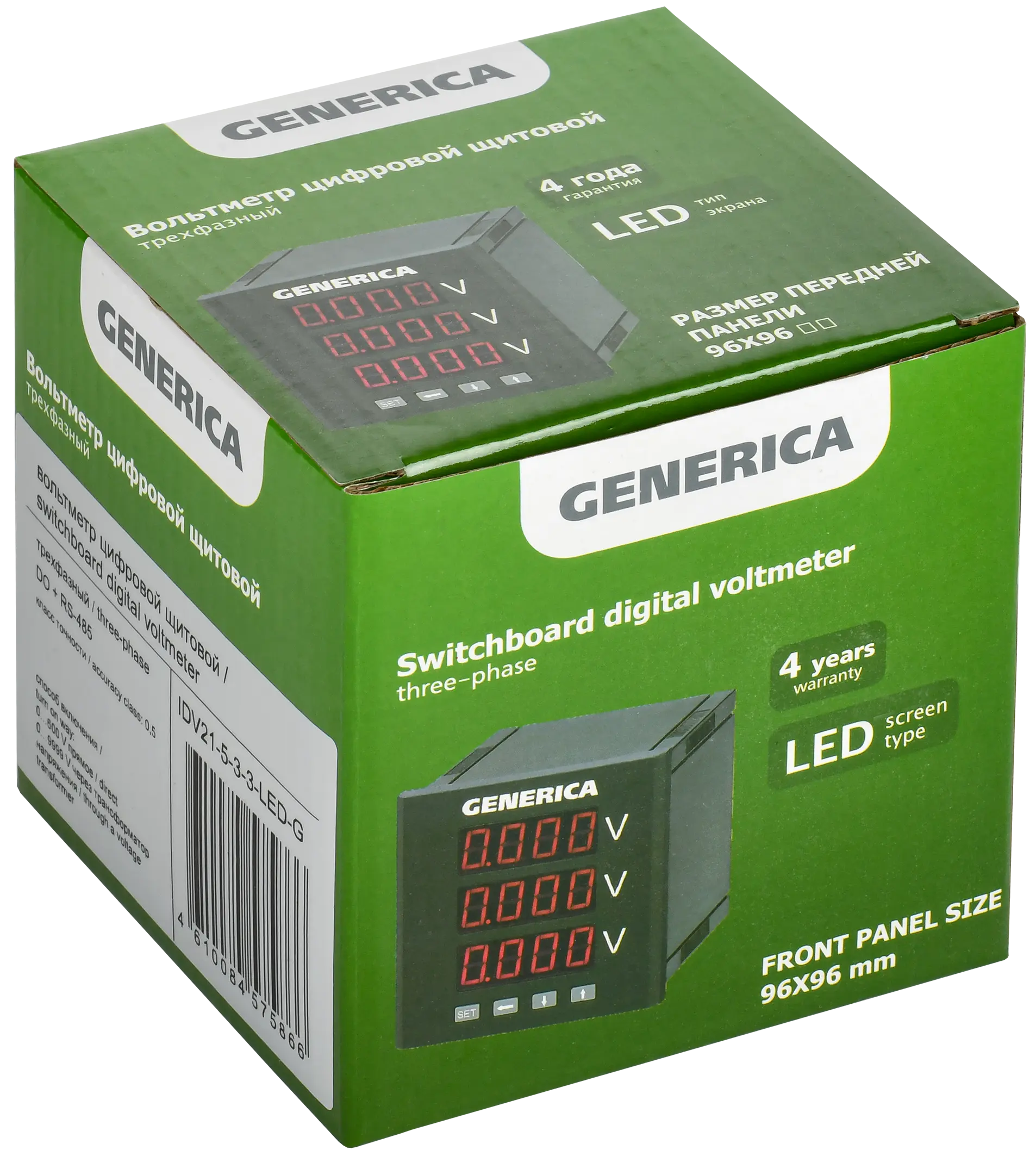 Вольтметр цифровой щитовой трехфазный DO RS-485 96х96мм LED GENERICA Вольтметр цифровой щитовой трехфазный DO RS-485 96х96мм LED GENERICA