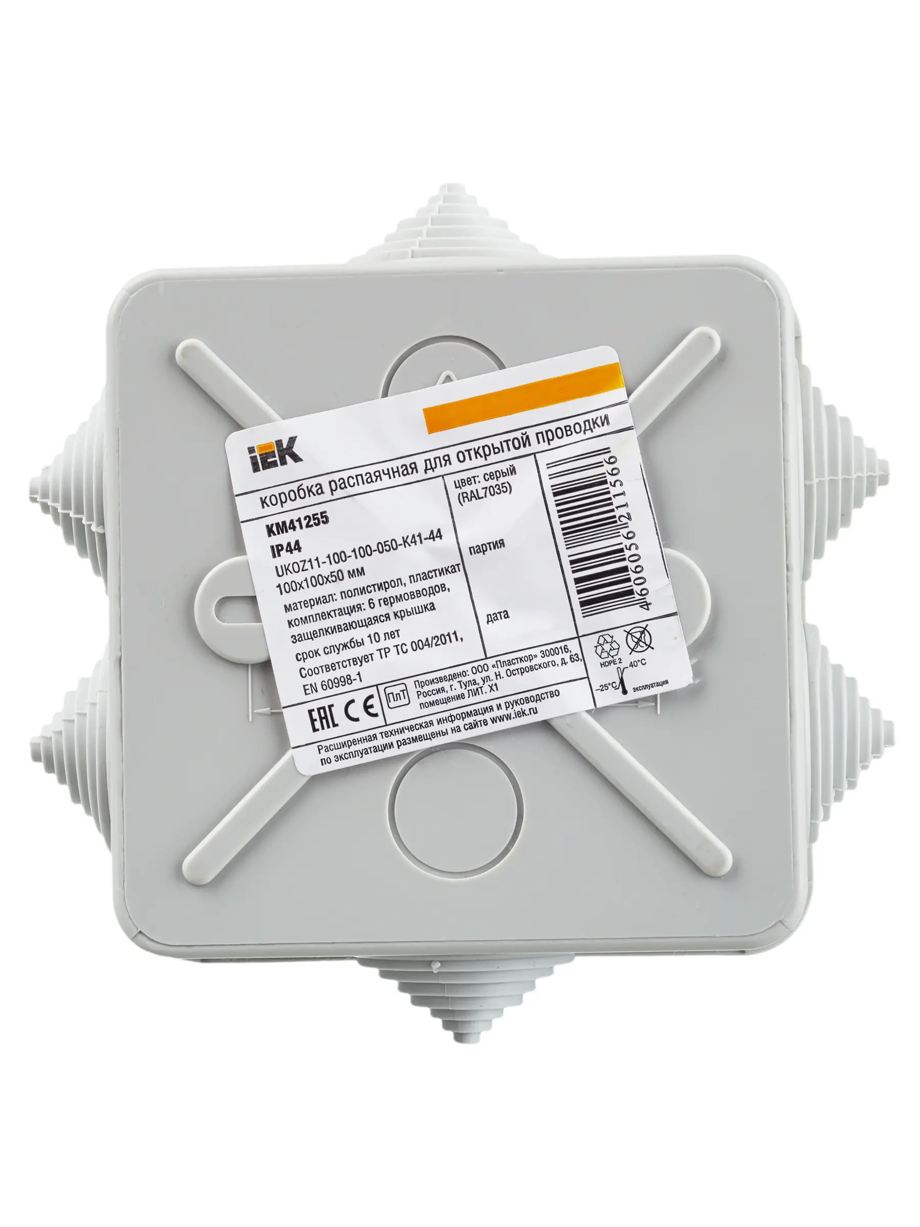 Коробка распаячная КМ41255 для открытой проводки безгалогенная (HF) 100х100х50мм с защелкивающейся крышкой IP44 6 гермовводов серая IEK Коробка распаячная КМ41255 для открытой проводки безгалогенная (HF) 100х100х50мм с защелкивающейся крышкой IP44 6 гермовводов серая IEK