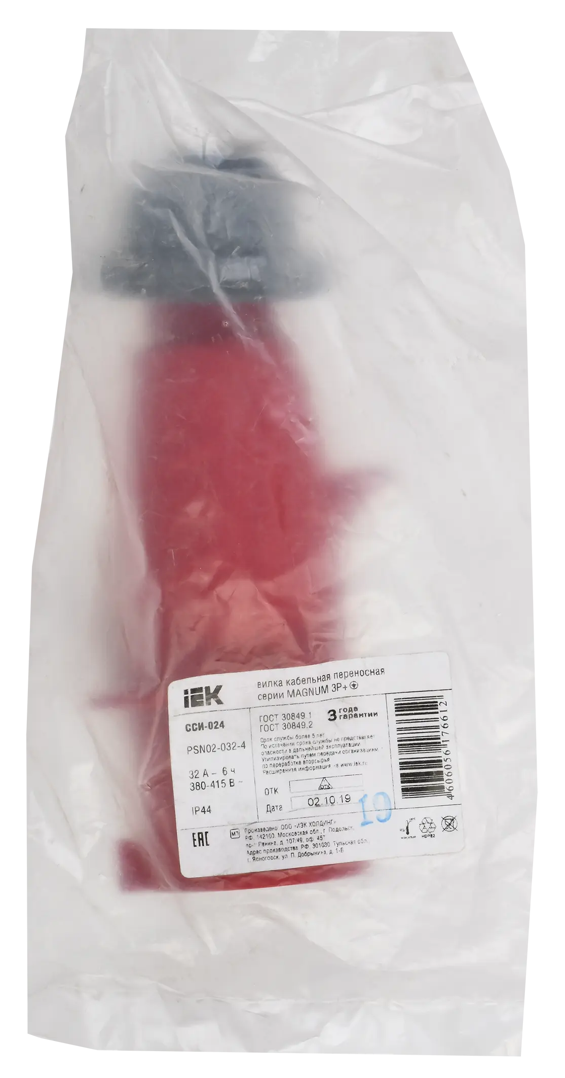 MAGNUM Вилка переносная ССИ-024 32А-6ч/380-415В 3P+PE IP44 IEK MAGNUM Вилка переносная ССИ-024 32А-6ч/380-415В 3P+PE IP44 IEK