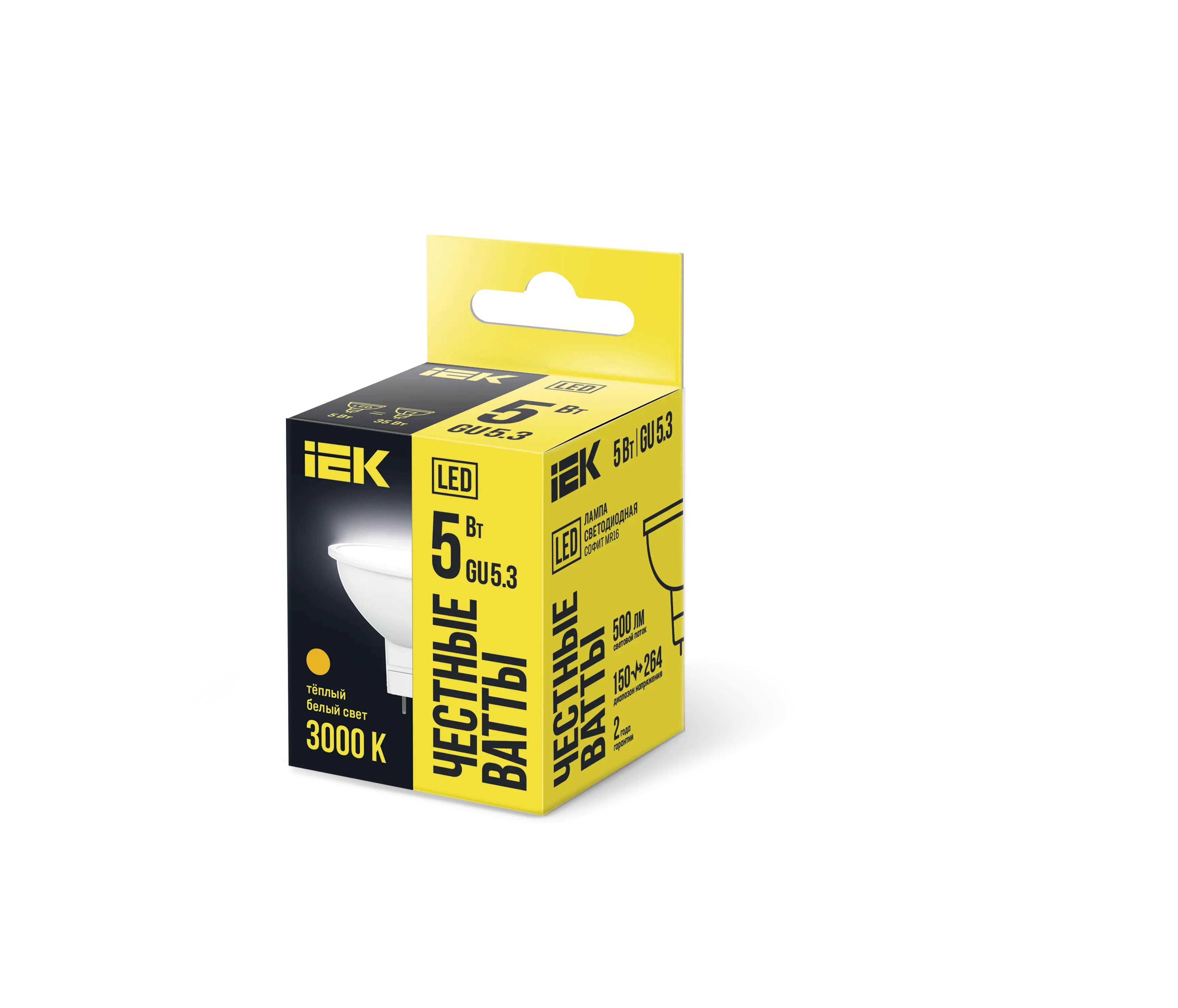 Лампа светодиодная MR16 софит 5Вт 230В 3000К GU5.3 IEK Лампа светодиодная MR16 софит 5Вт 230В 3000К GU5.3 IEK