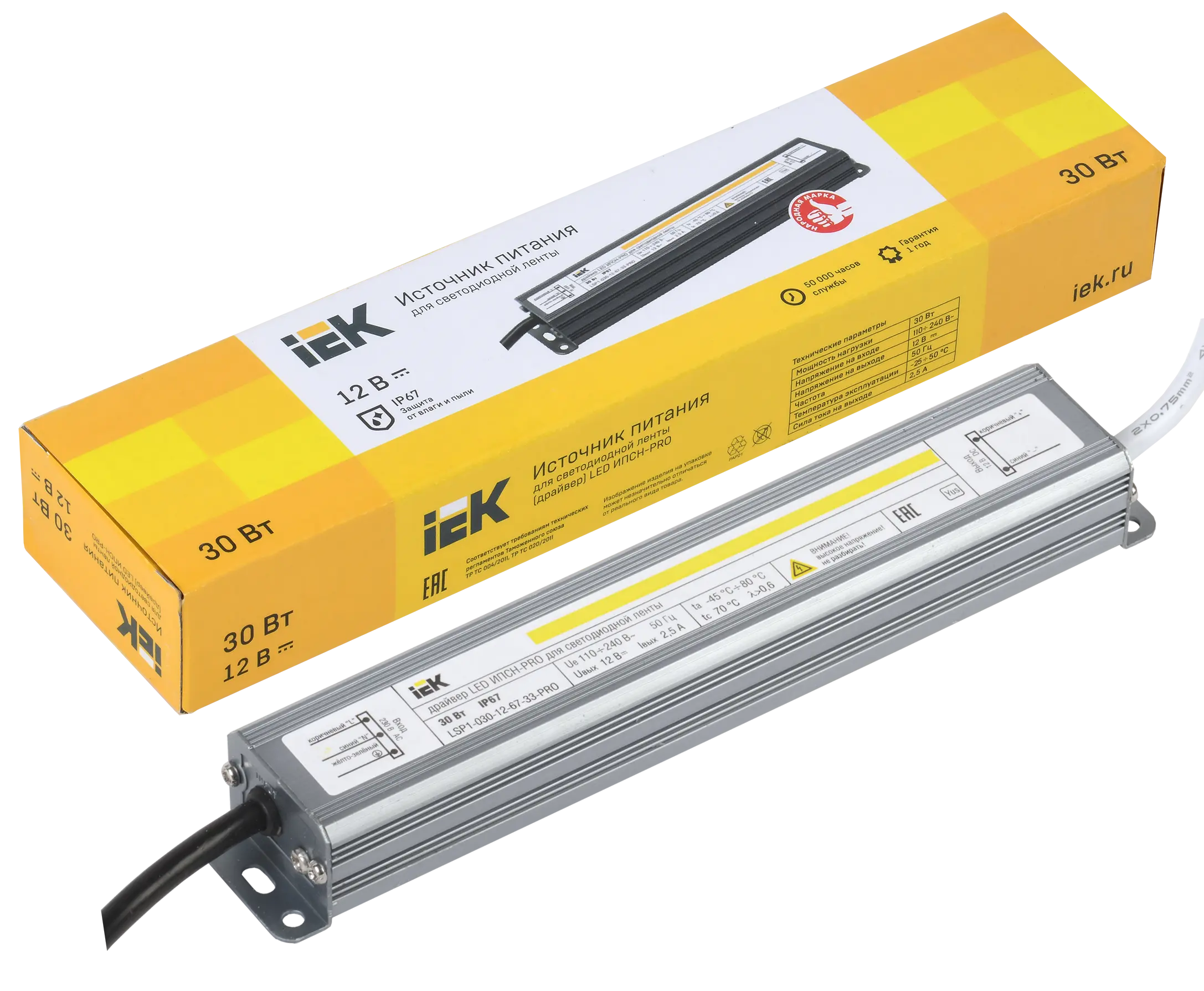 Драйвер LED ИПСН-PRO 30Вт 12 В блок- шнуры IP67 IEK Драйвер LED ИПСН-PRO 30Вт 12 В блок- шнуры IP67 IEK