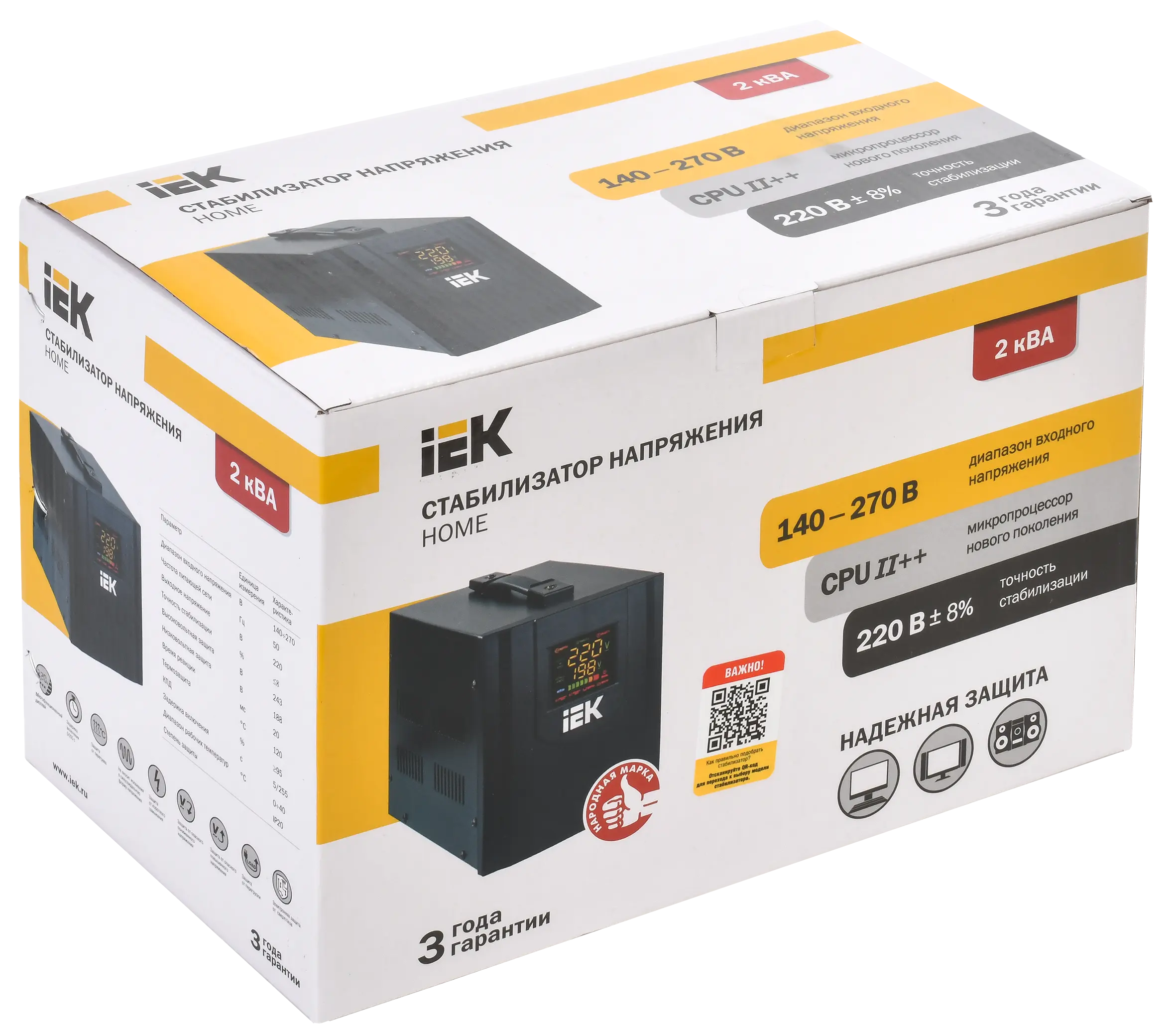 Стабилизатор напряжения серии HOME 2 кВА (СНР1-0-2) IEK Стабилизатор напряжения серии HOME 2 кВА (СНР1-0-2) IEK