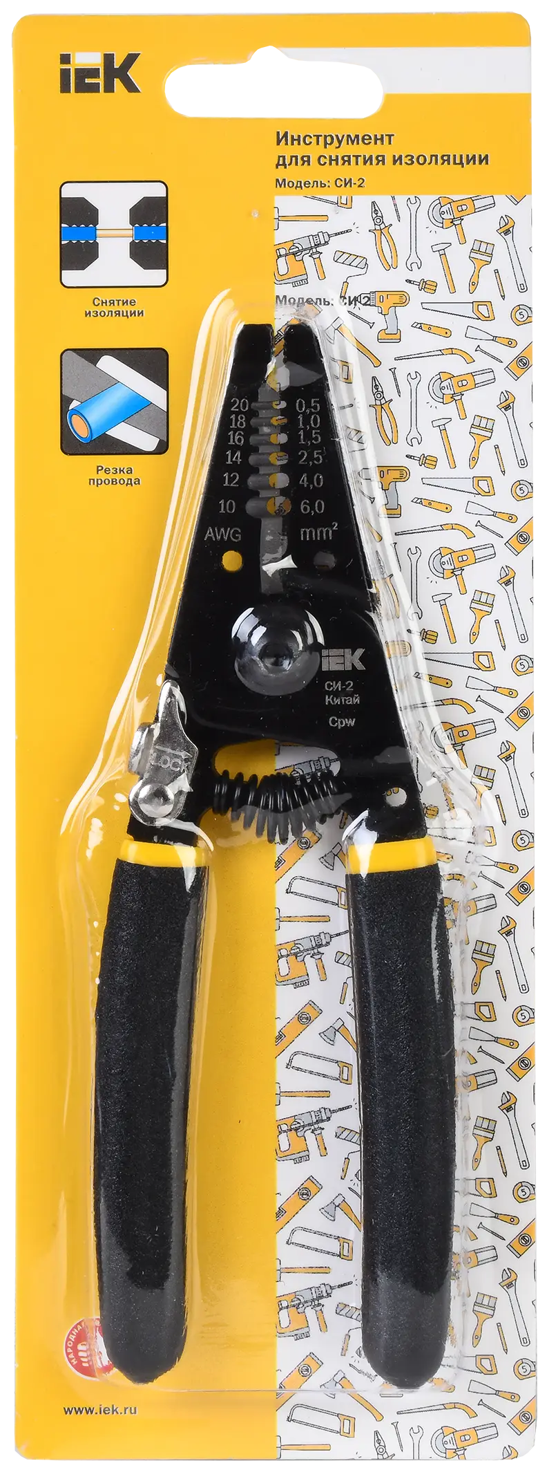 Стриппер ручной многофункциональный MASTER СИ-2 IEK