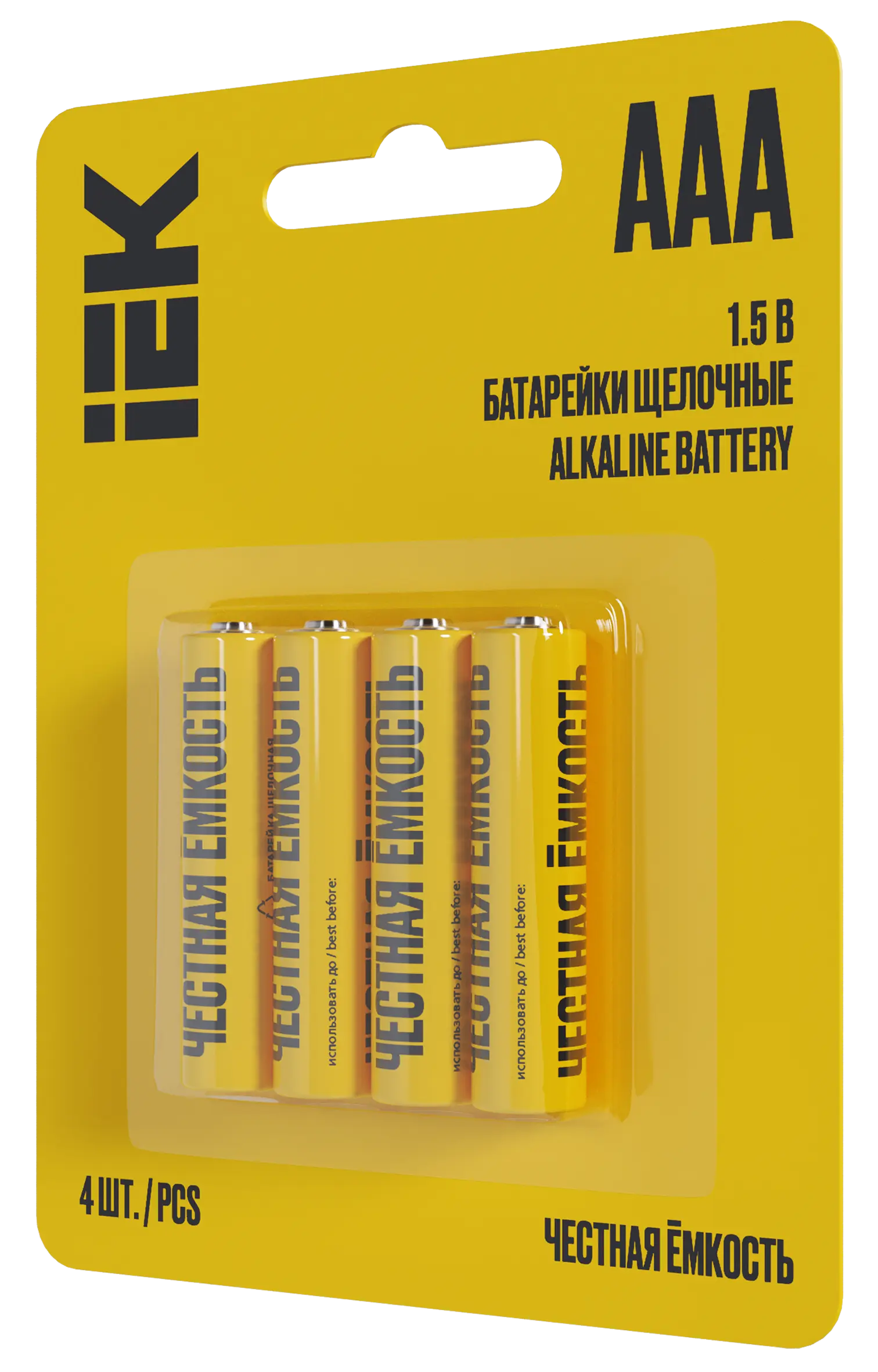 Батарейка щелочная Alkaline LR03/AAA (4шт/блистер) IEK