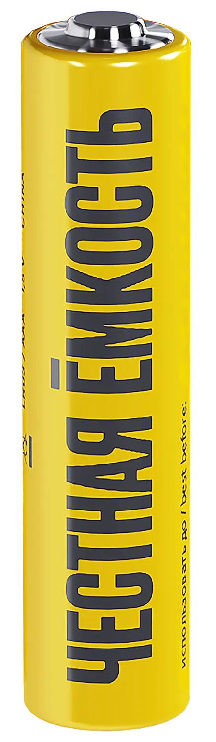 Батарейка щелочная Alkaline LR03/AAA (4шт/блистер) IEK