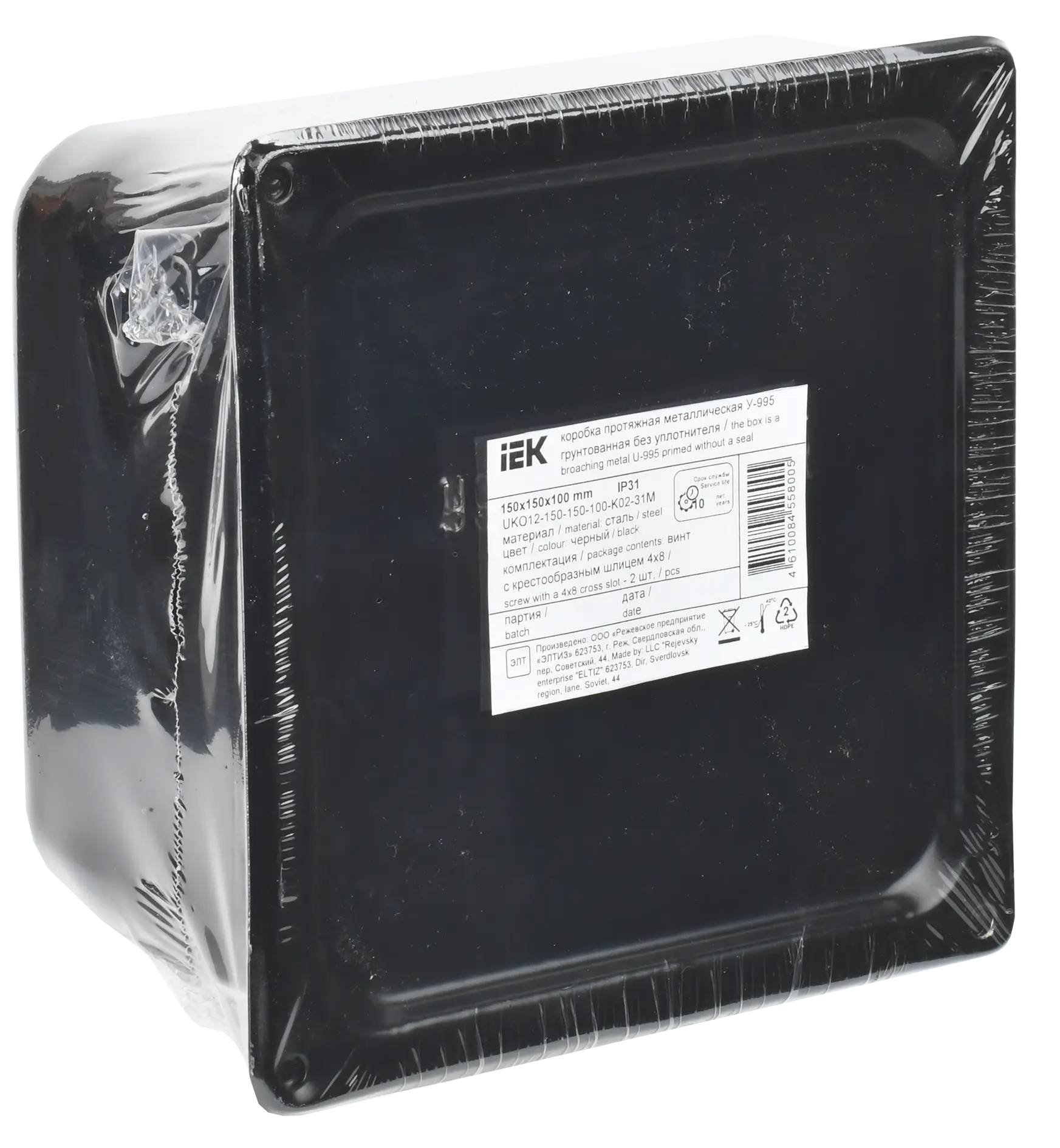 Коробка протяжная металлическая У-995 150х150х100мм IP31 грунтованная без уплотнителя IEK Коробка протяжная металлическая У-995 150х150х100мм IP31 грунтованная без уплотнителя IEK