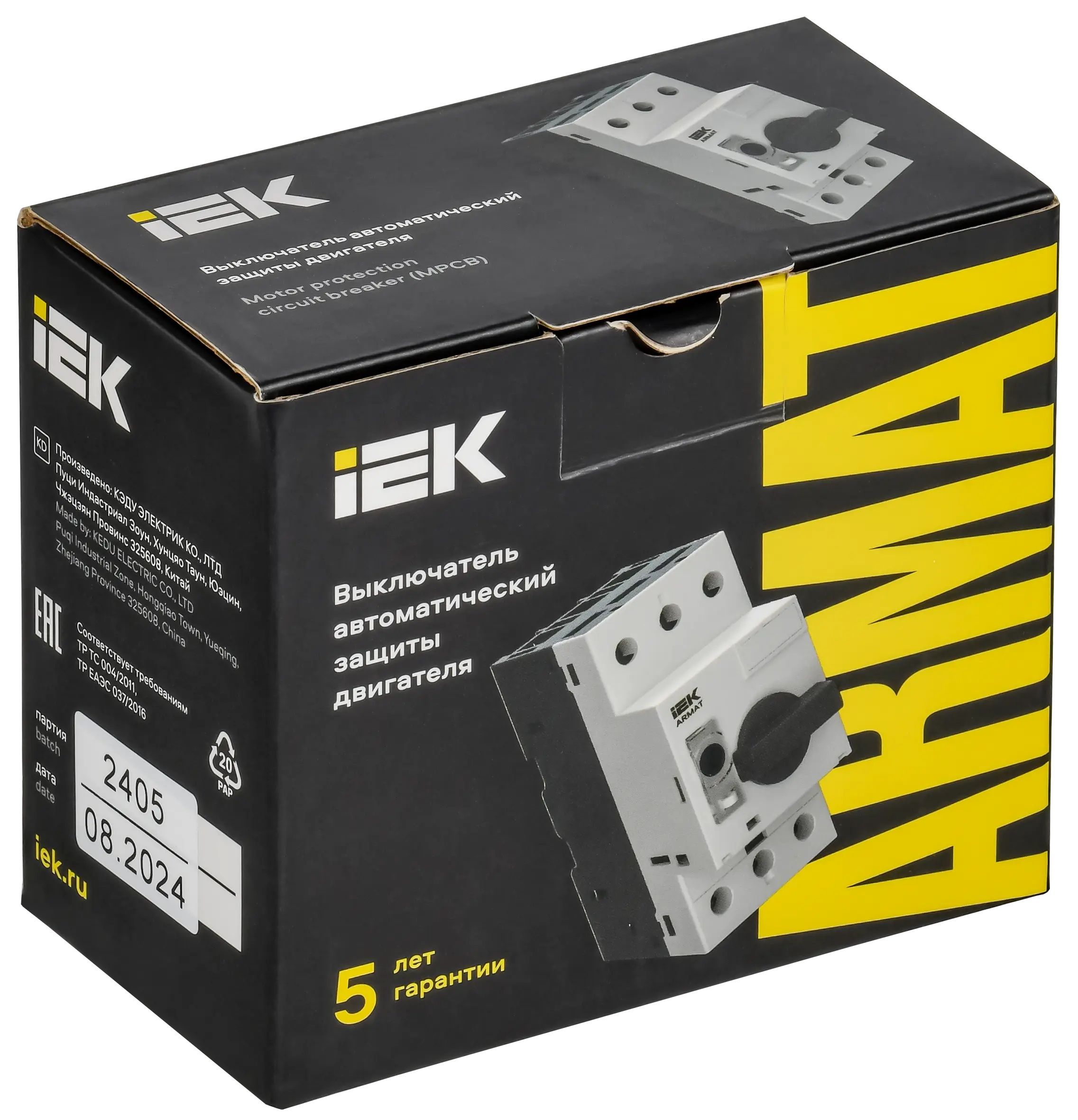 ARMAT Автоматический выключатель защиты двигателя A1 GV2P 0,4-0,63А IEK