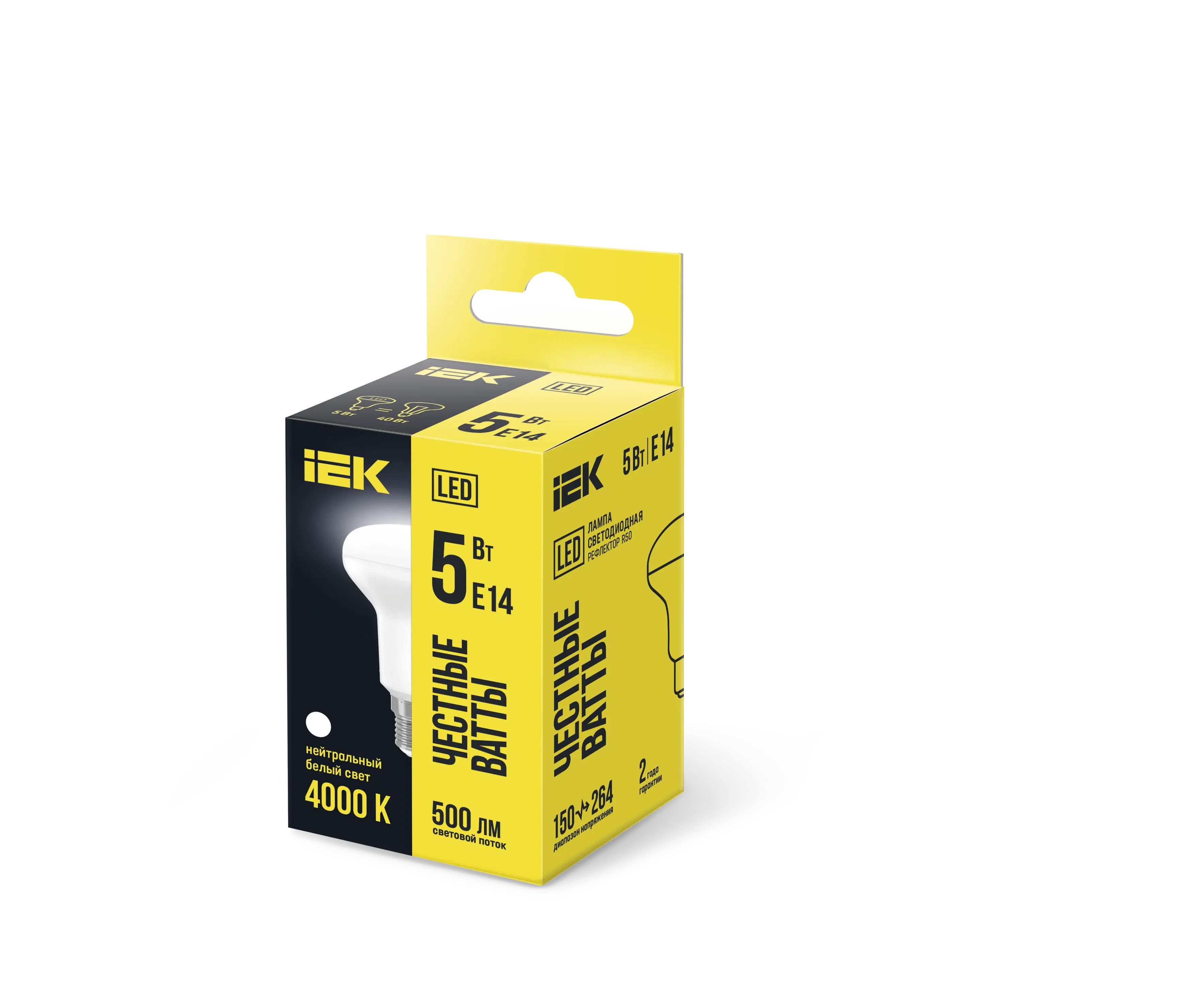 Лампа светодиодная R50 рефлектор 5Вт 230В 4000К E14 IEK