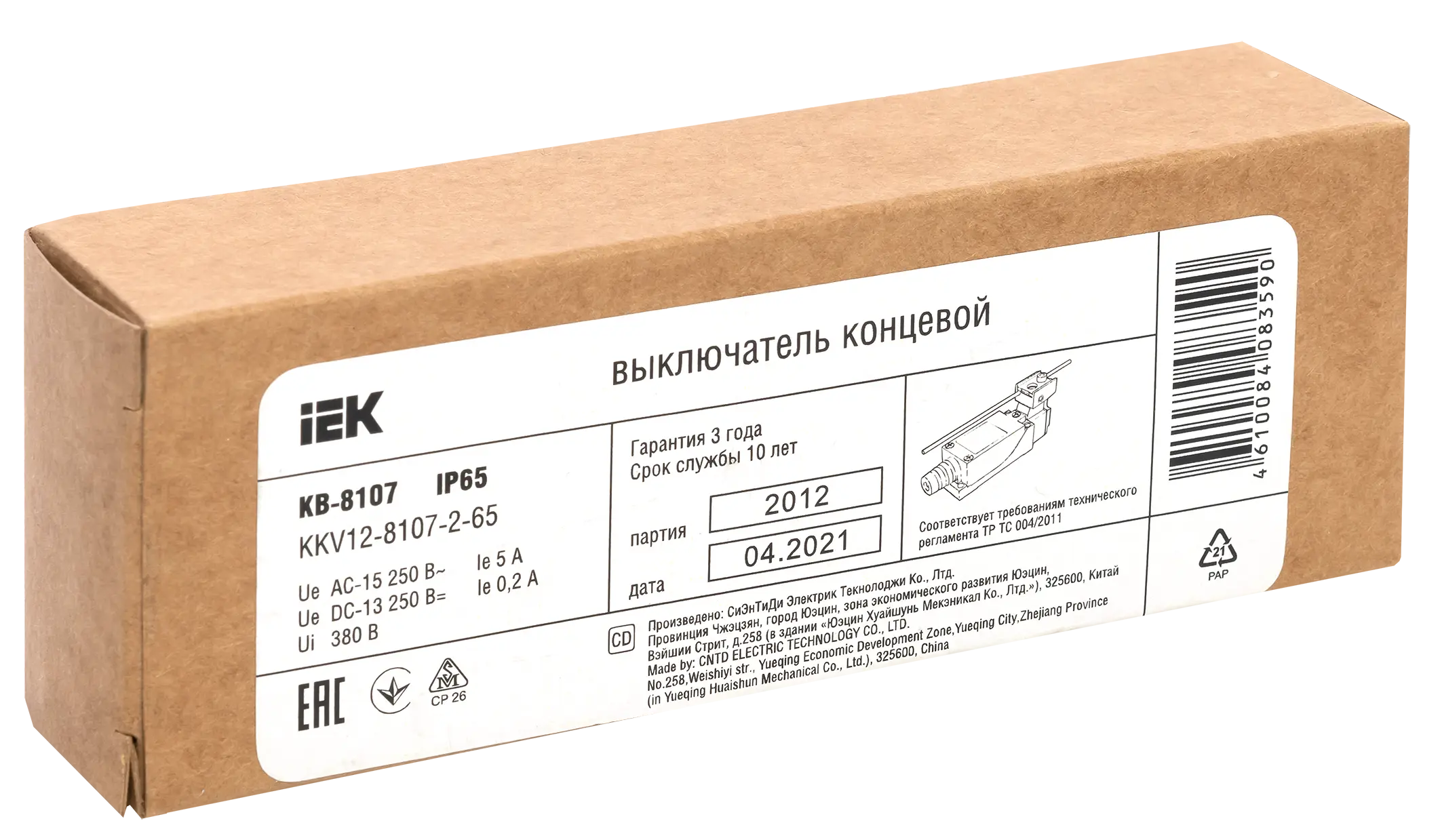Выключатель концевой КВ-8107 регулируемый стержень IP65 IEK