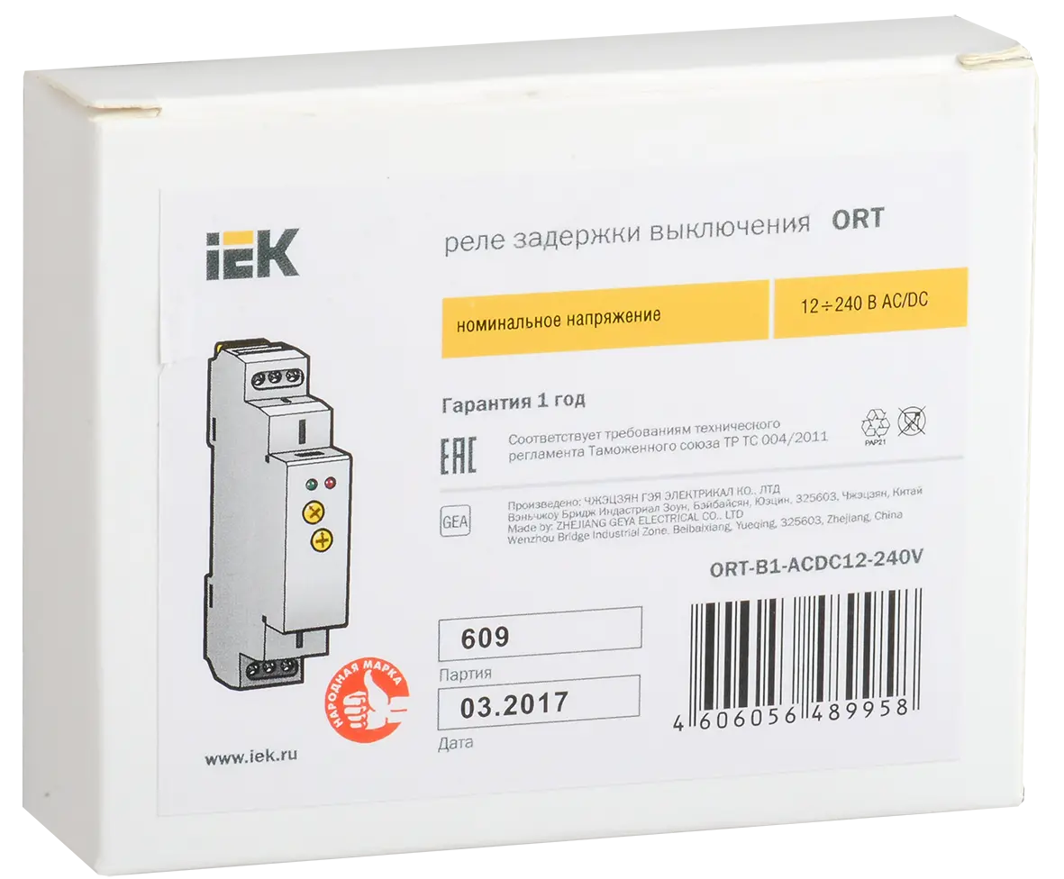 Реле задержки выключения ORT 1 контакт 12-240В AC/DC IEK