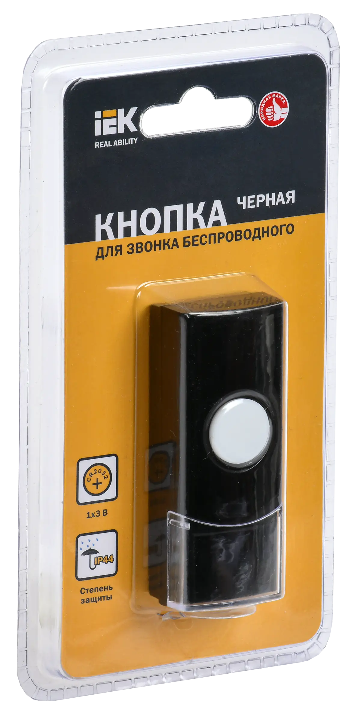 Кнопка для звонка беспроводного КЗБ2 IP44 черная IEK Кнопка для звонка беспроводного КЗБ2 IP44 черная IEK