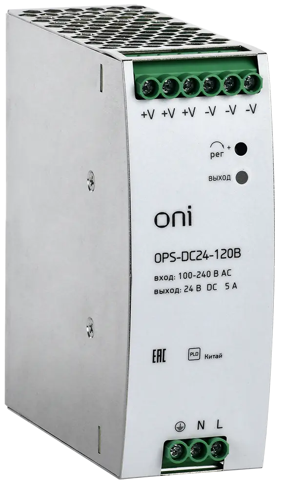 Блок питания OPS 220В AC/24В DC 5А 120Вт ONI