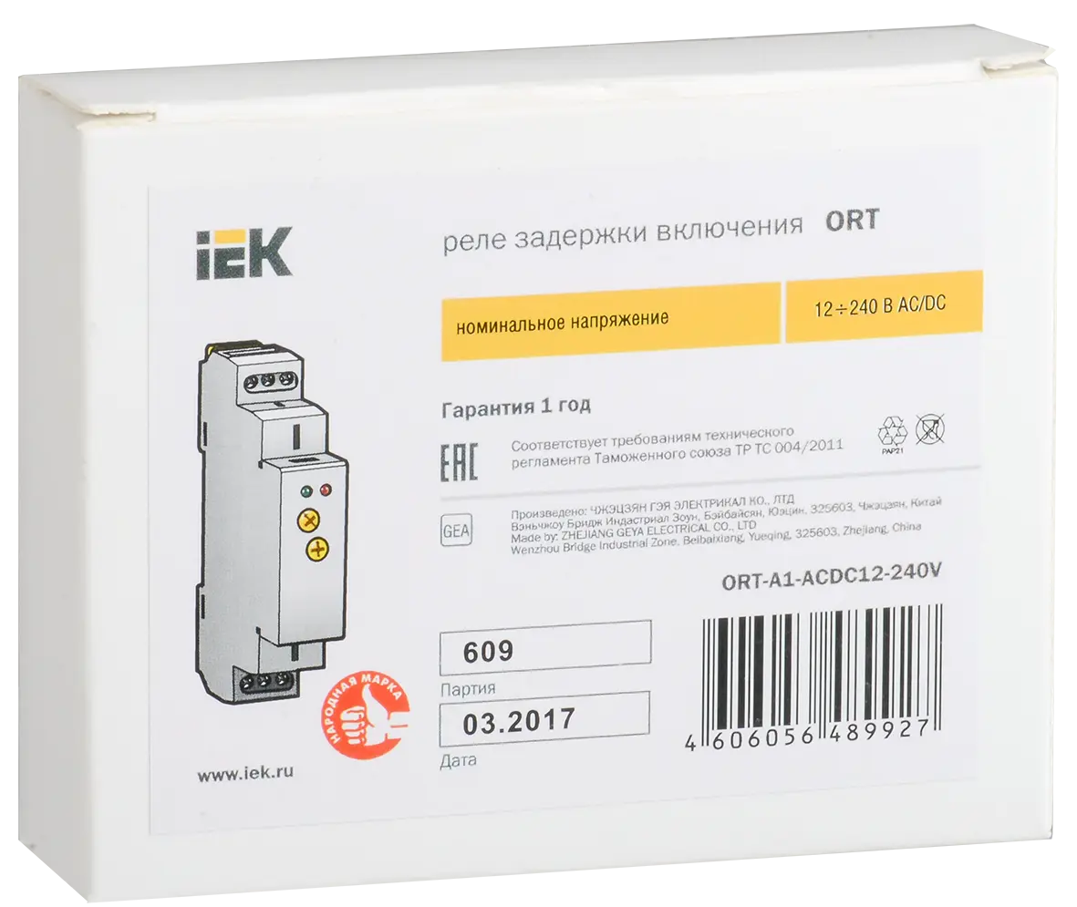 Реле задержки включения ORT 1 контакт 12-240В AC/DC IEK Реле задержки включения ORT 1 контакт 12-240В AC/DC IEK