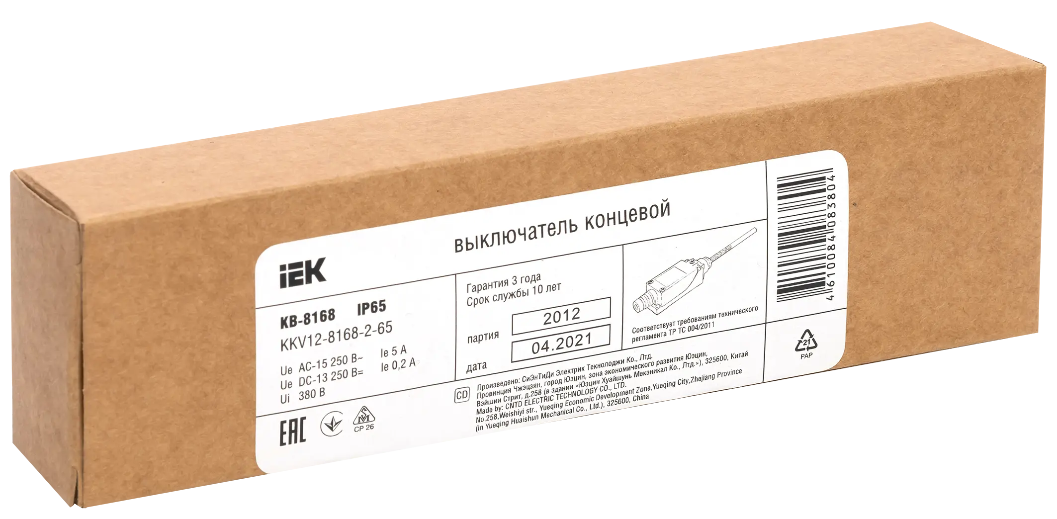 Выключатель концевой КВ-8168 двойной пружинный стержень IP65 IEK