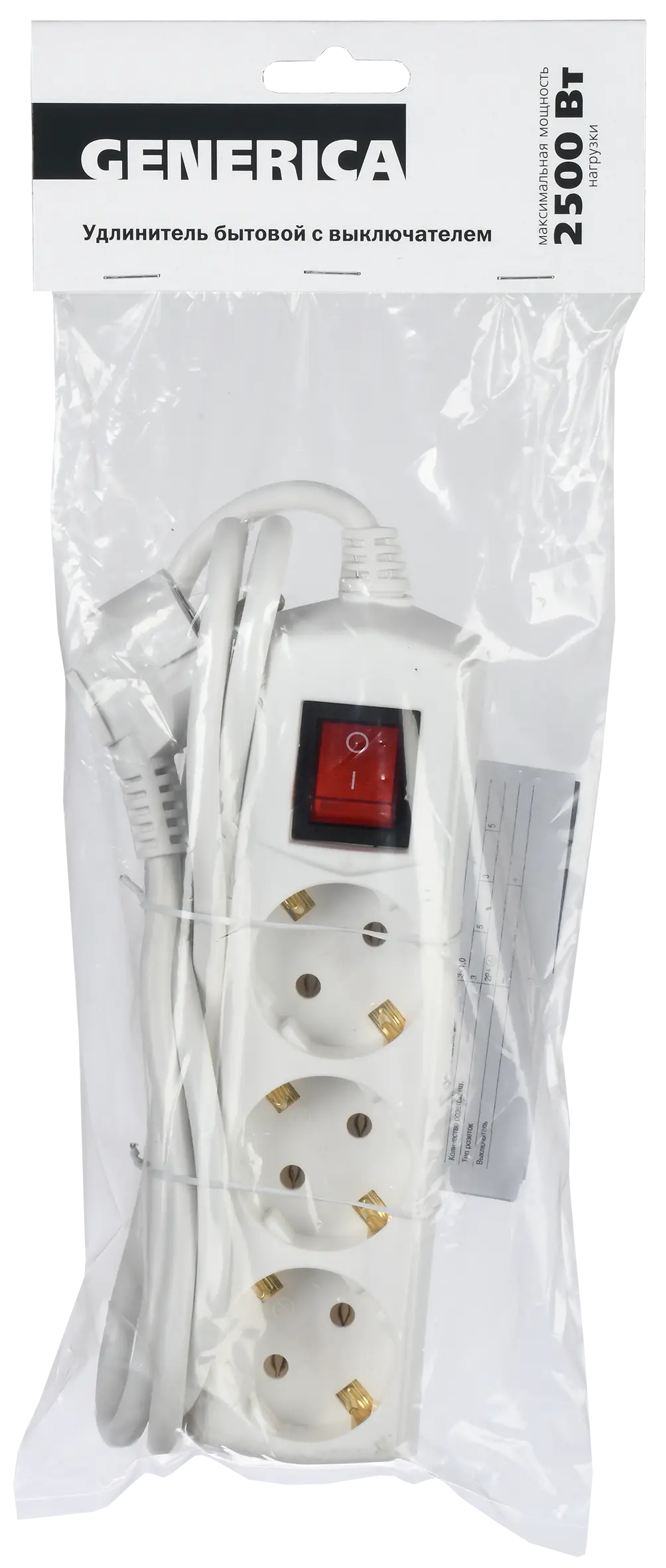 Удлинитель У03В 3 места с заземлением 7м 3х1мм2 10А/250В GENERICA