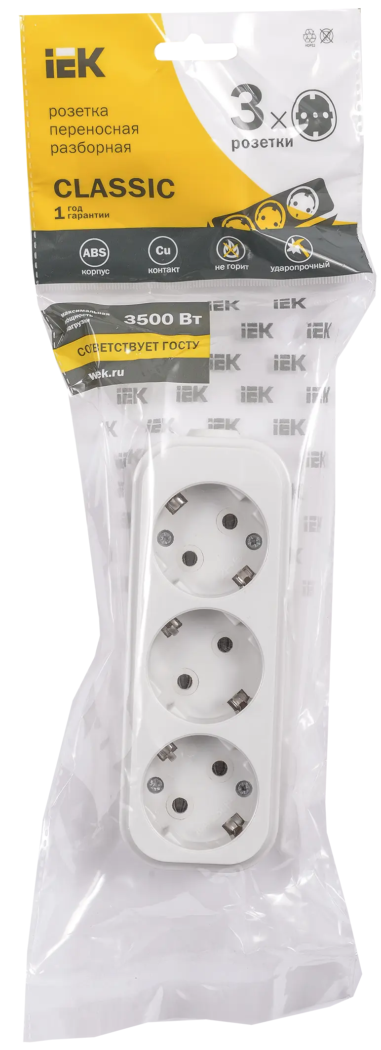 Розетка переносная разборная с заземлением К03 3 места CLASSIC IEK