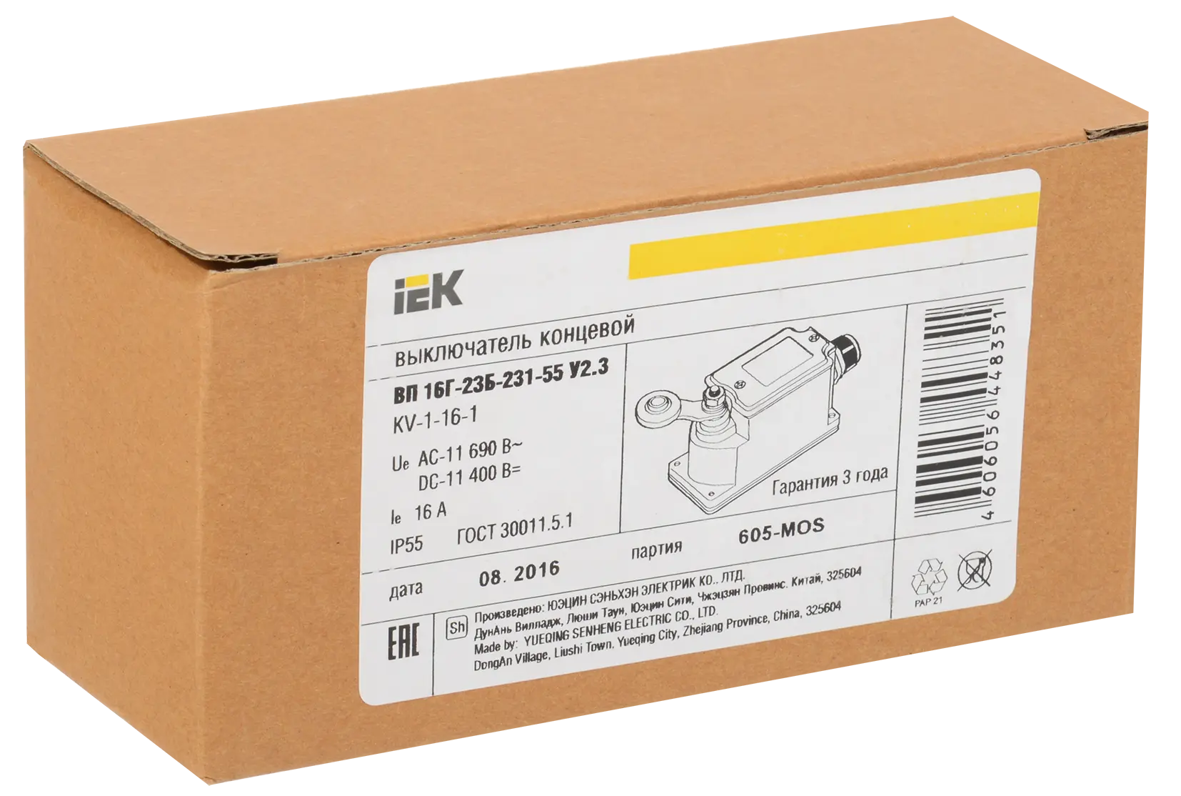 Выключатель концевой ВП 16Г-23Б-231-55 У2.3, рычаг с роликом, ход вправо, cамовозврат, 1з+1р, IP55, IEK