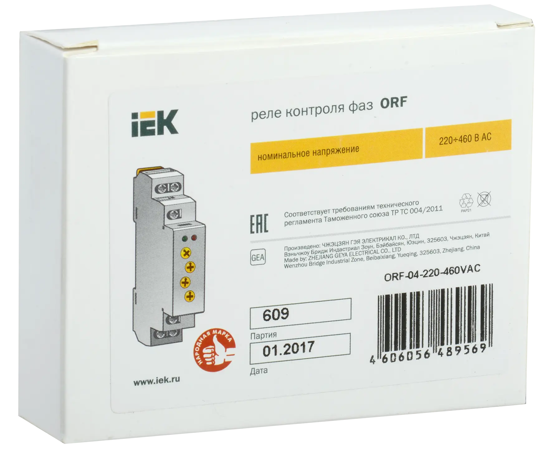 Реле контроля фаз ORF-03 трехфазное 220-460В AC IEK