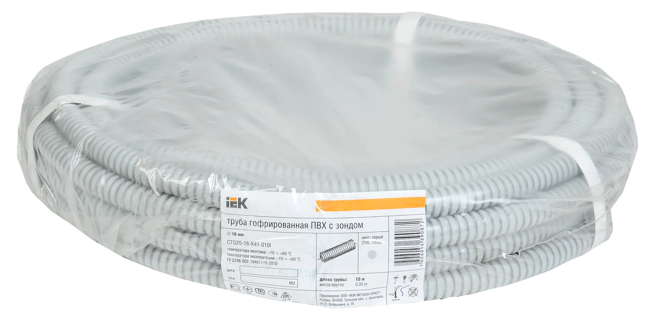 ELASTA Труба гофрированная ПВХ d=16мм с зондом (10м) IEK ELASTA Труба гофрированная ПВХ d=16мм с зондом (10м) IEK