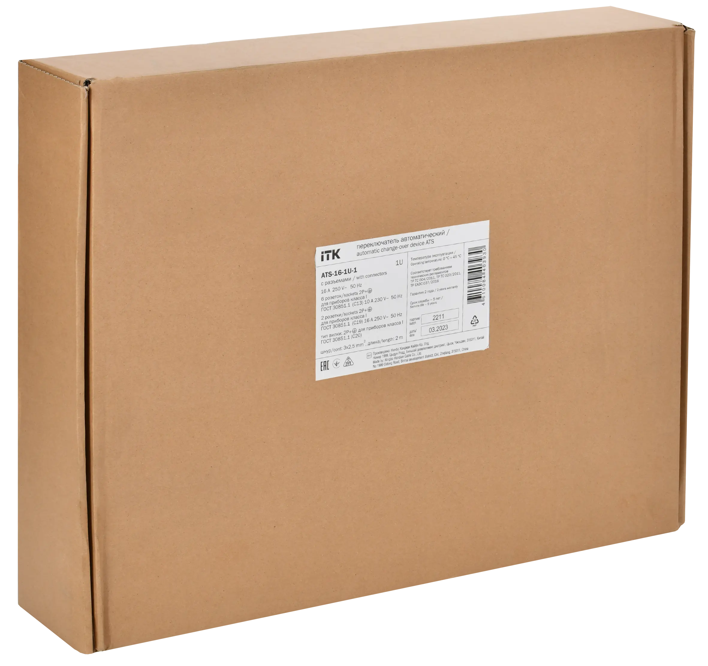 ITK Переключатель автоматический ATS 19" 1U 16А с разъемами