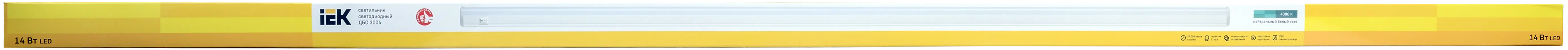 Светильник светодиодный линейный ДБО 3004 14Вт 4000К IP20 1172мм пластик IEK Светильник светодиодный линейный ДБО 3004 14Вт 4000К IP20 1172мм пластик IEK