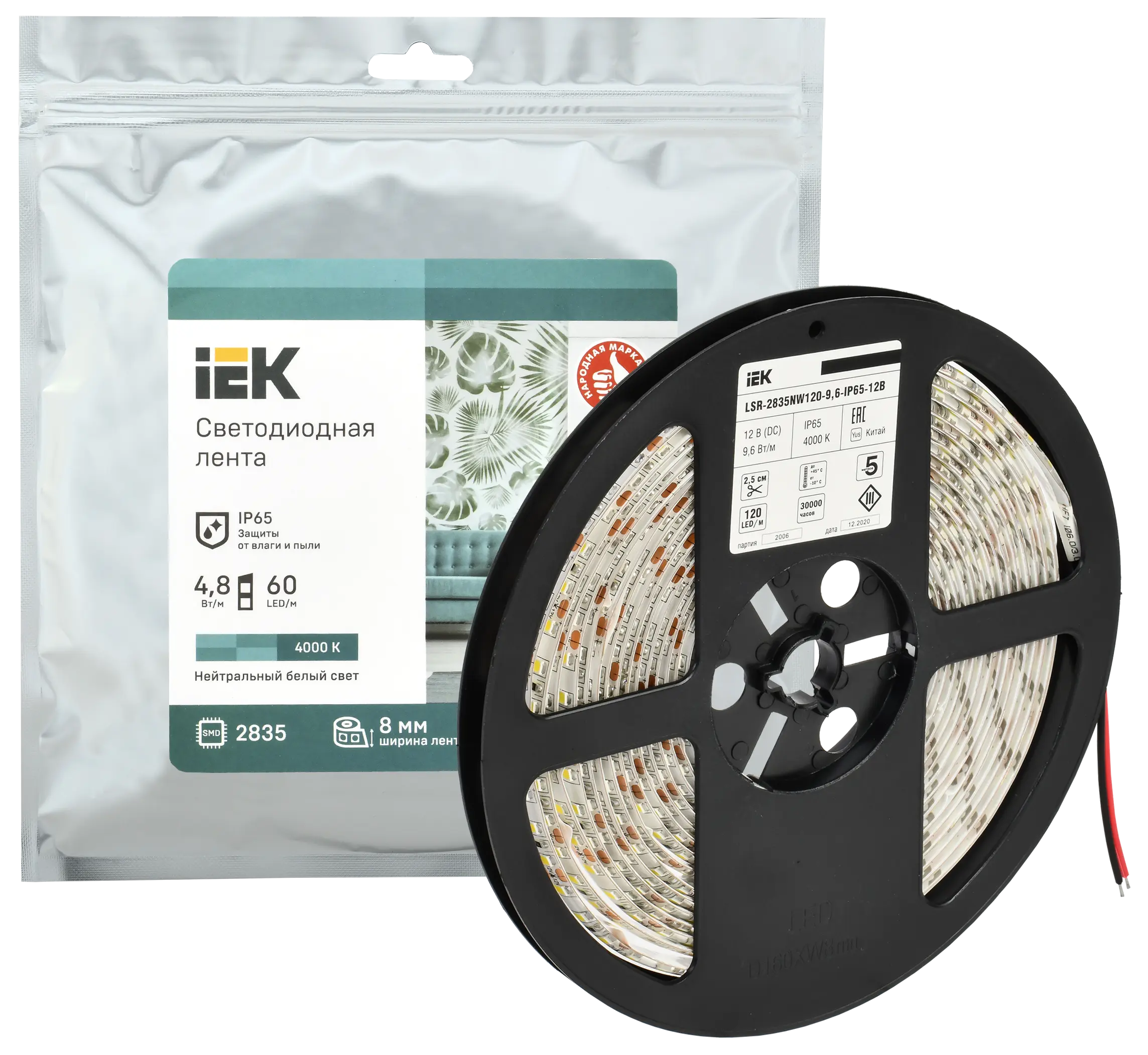 Лента светодиодная 5м LSR-2835NW120-9,6-IP65-12В IEK Лента светодиодная 5м LSR-2835NW120-9,6-IP65-12В IEK