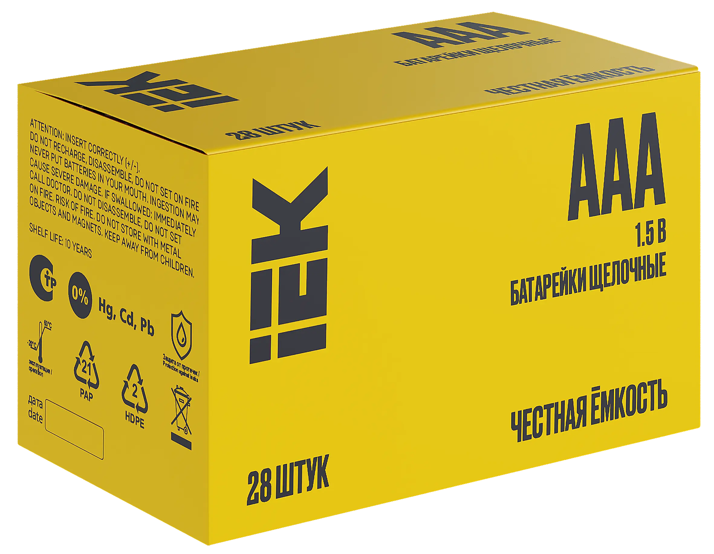 Батарейка щелочная Alkaline LR03/AAA (28/бокс) IEK
