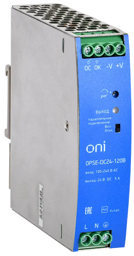 Блок питания OPSE с расширенными характеристиками 220В AC/24В DC 5А 120Вт ONI