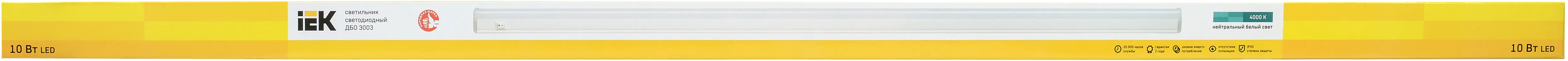 Светильник светодиодный линейный ДБО 3003 10Вт 4000К IP20 872мм пластик IEK