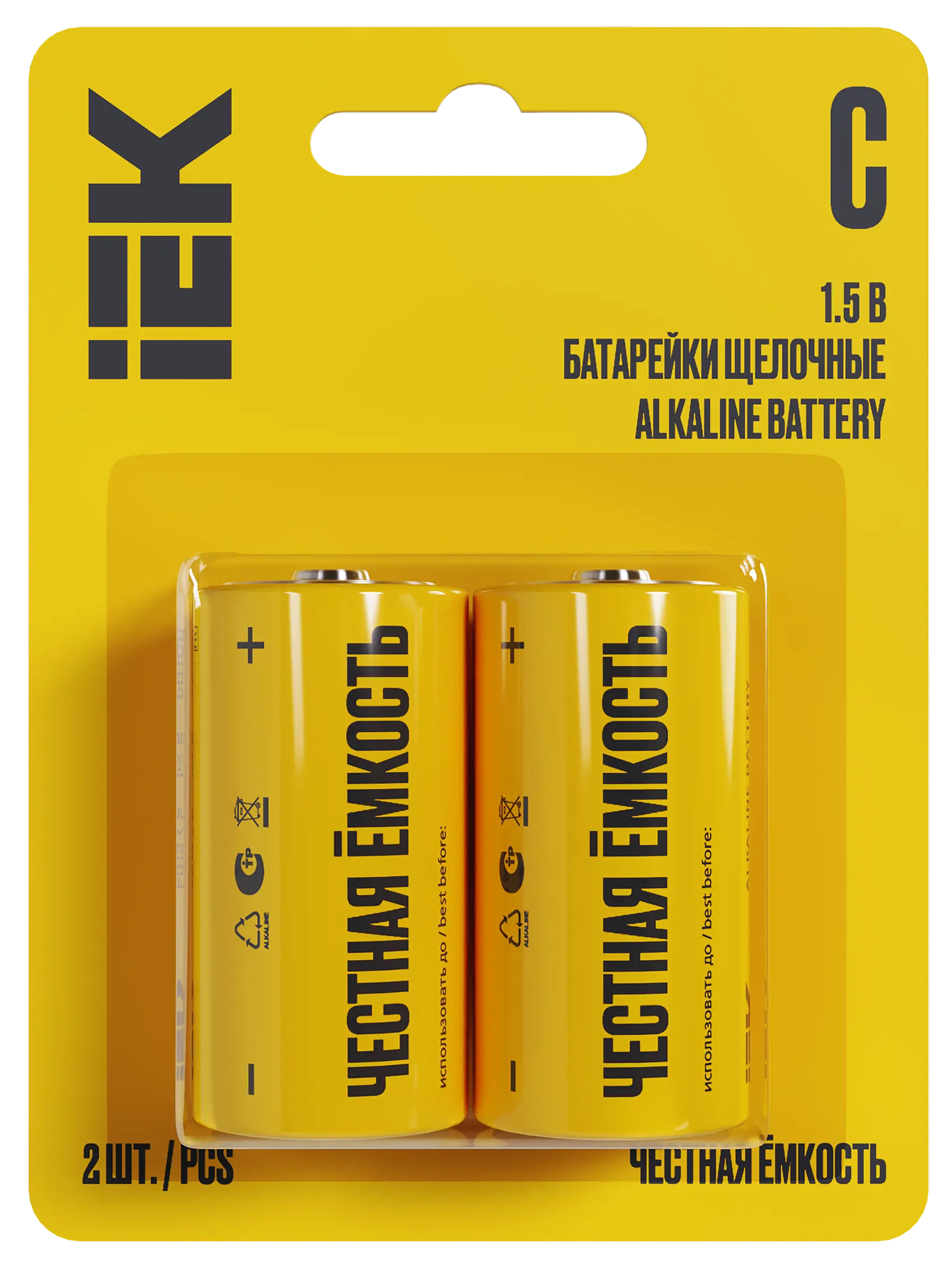 Батарейка щелочная Alkaline LR14/C (2шт/блистер) IEK