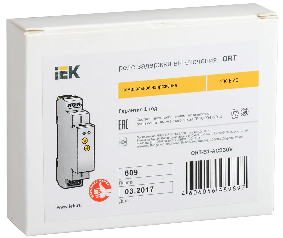 Реле задержки выключения ORT 1 контакт 230В AC IEK Реле задержки выключения ORT 1 контакт 230В AC IEK