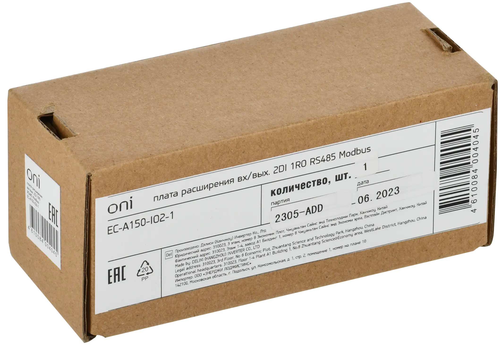 Плата расширения входов/выходов ПЧ A150 2 цифровых входа + 1 релейный выход + RS485 Modbus ONI