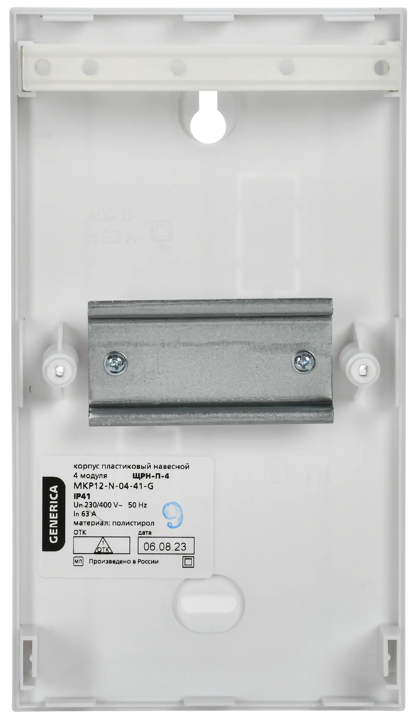 Корпус пластиковый ЩРН-П-4 черная прозрачная дверь IP41 GENERICA Корпус пластиковый ЩРН-П-4 черная прозрачная дверь IP41 GENERICA