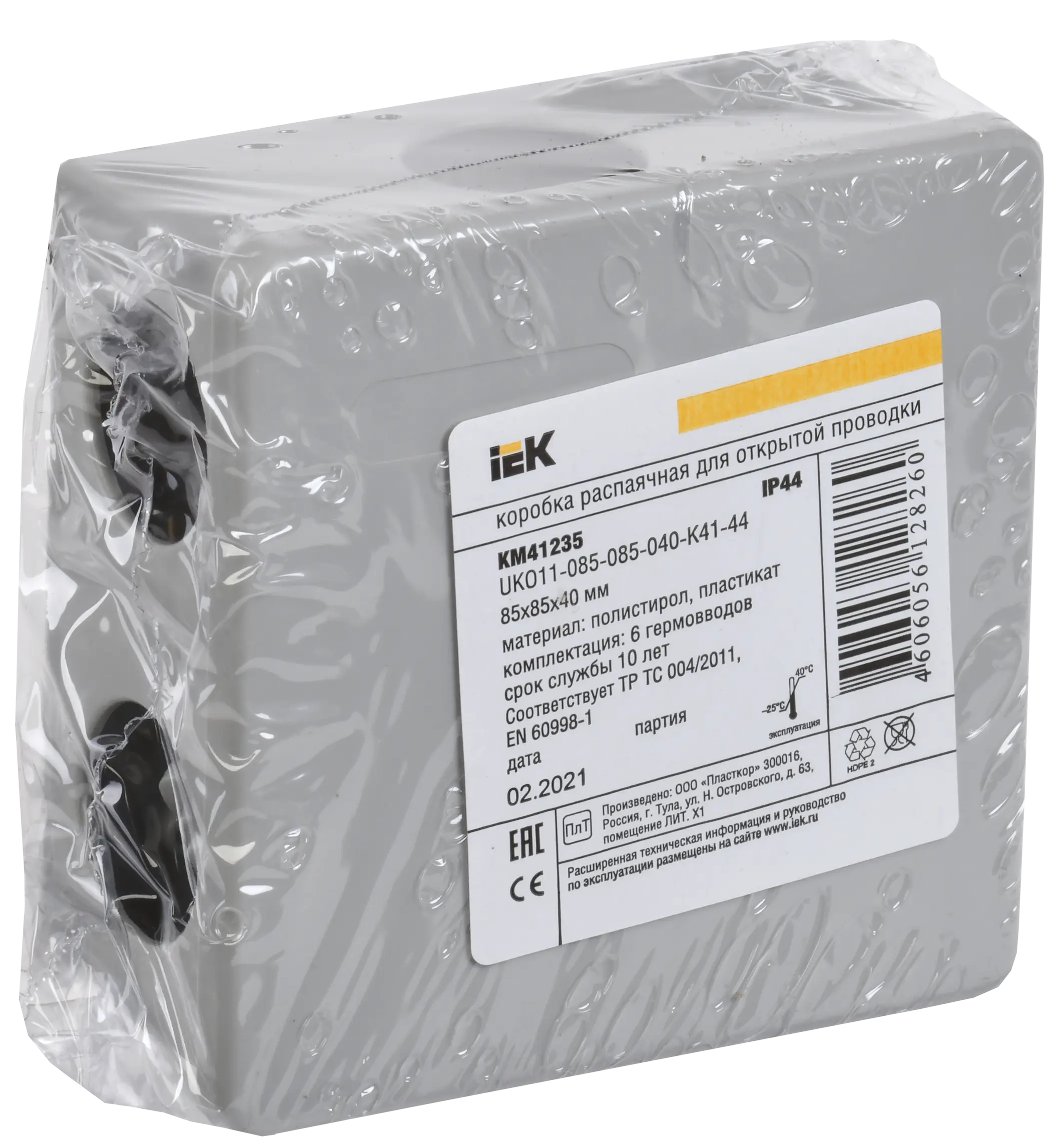 Коробка распаячная КМ41235 для открытой проводки безгалогенная (HF) 85х85х40мм IP44 6 гермовводов серая IEK