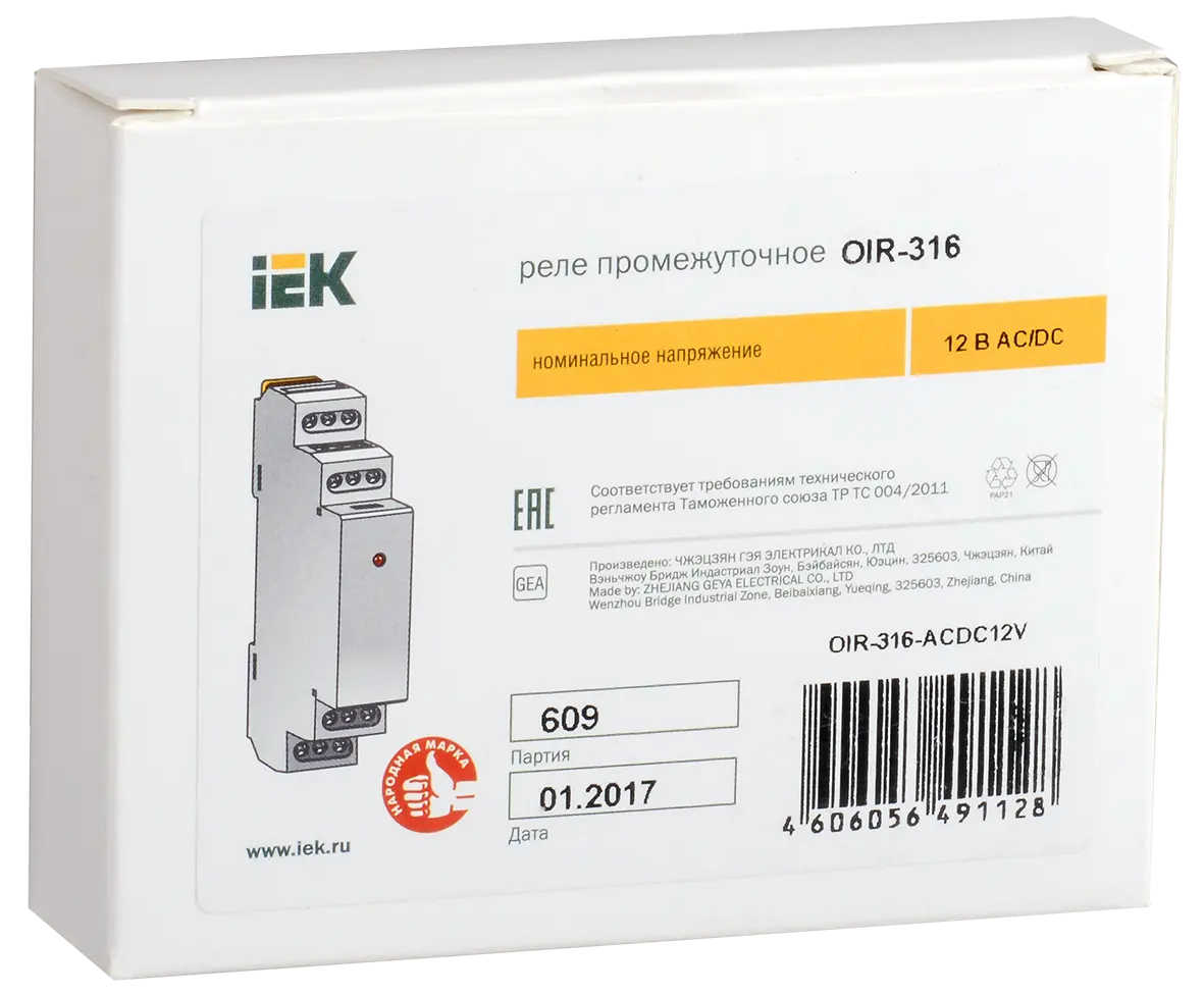 Реле промежуточное модульное OIR 3 контакта 16А 12В AC/DC IEK