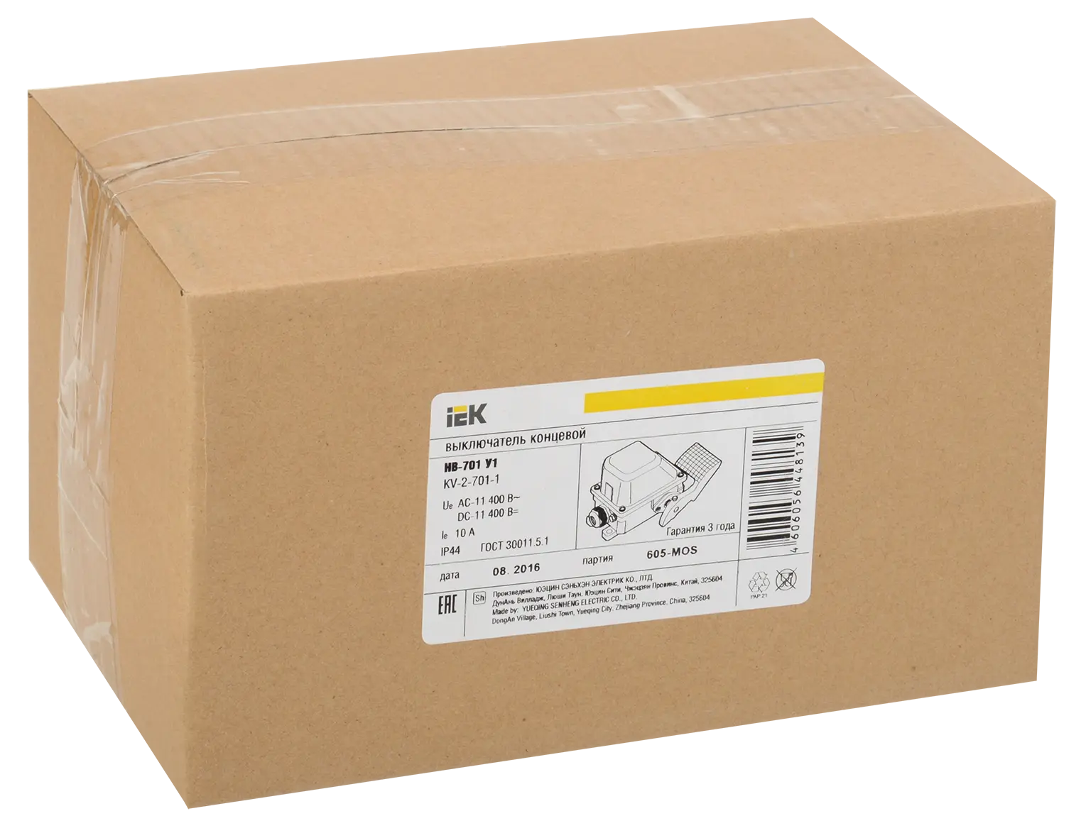 Выключатель концевой НВ-701 У1, рычаг с 1-ой педалью, 10А, IP44, 2 эл. цепи, IEK