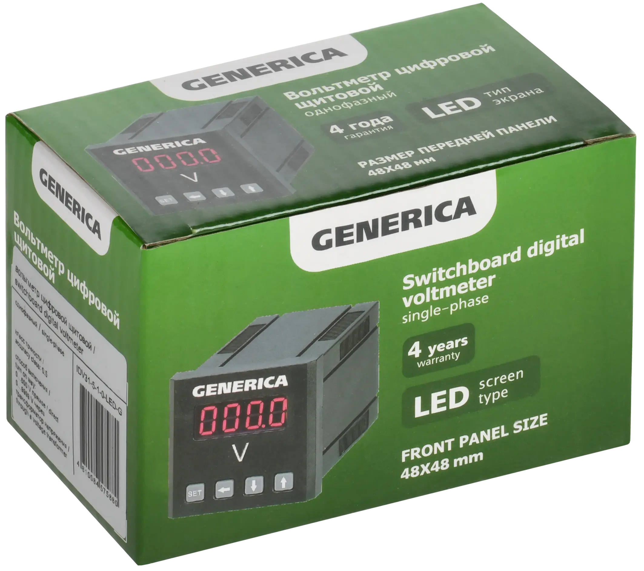 Вольтметр цифровой щитовой однофазный 48х48мм LED GENERICA Вольтметр цифровой щитовой однофазный 48х48мм LED GENERICA