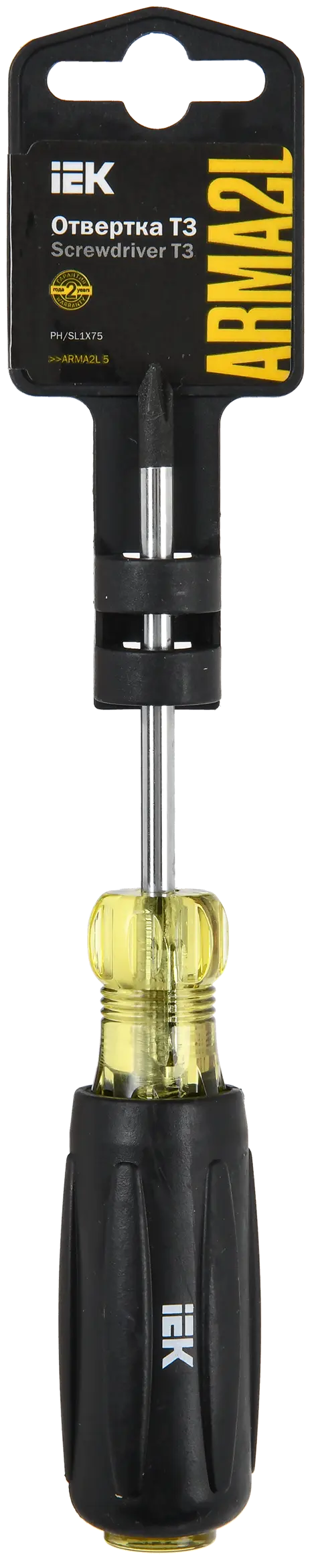 ARMA2L 5 Отвертка PH/SL1х75 Т3 IEK