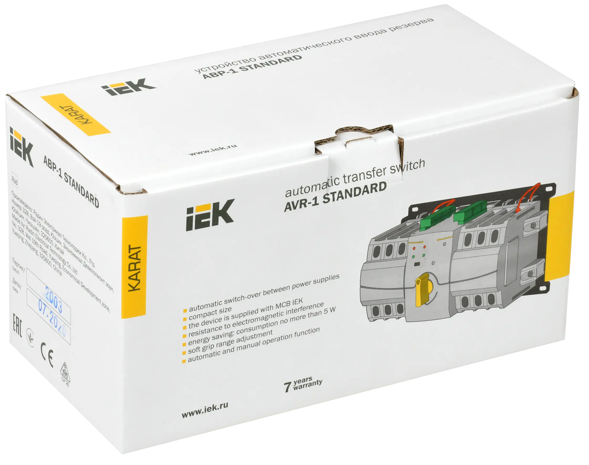 Устройство автоматического ввода резерва модульное АВР-1 STANDARD 63А KARAT IEK Устройство автоматического ввода резерва модульное АВР-1 STANDARD 63А KARAT IEK