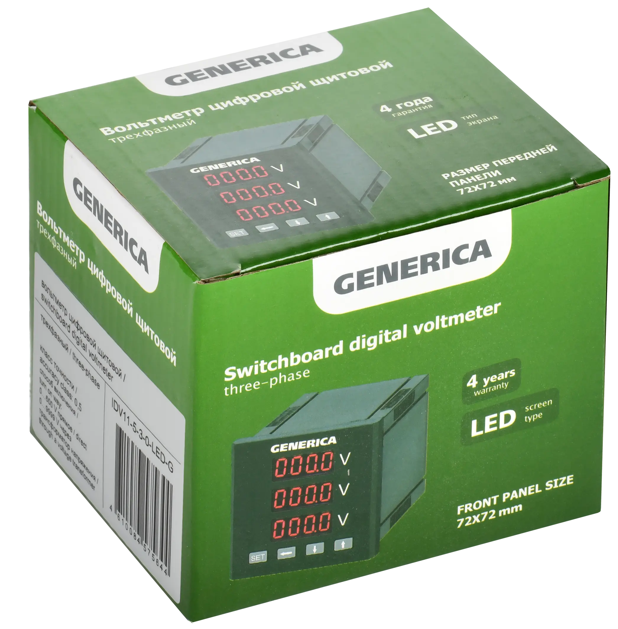 Вольтметр цифровой щитовой трехфазный 72х72мм LED GENERICA Вольтметр цифровой щитовой трехфазный 72х72мм LED GENERICA
