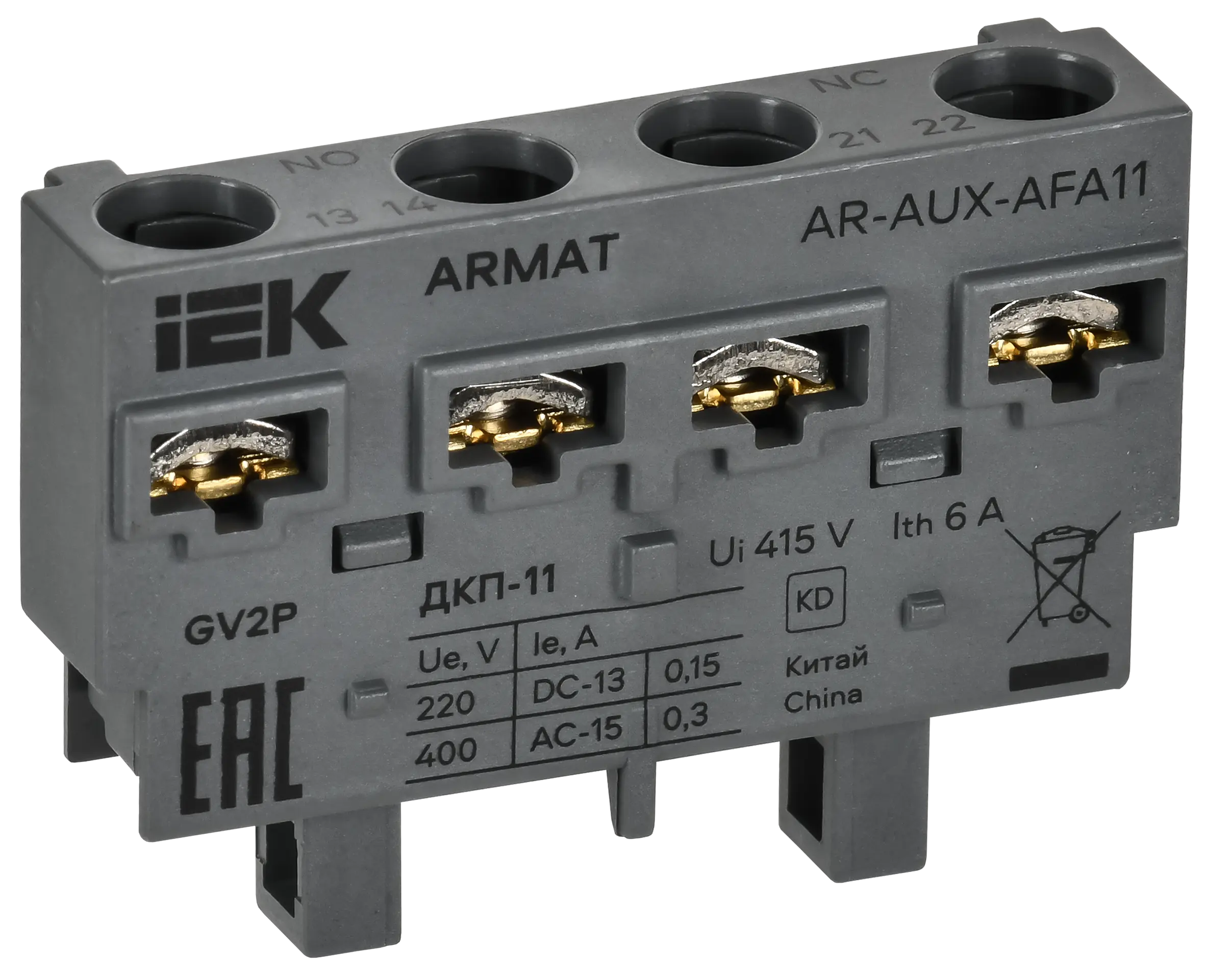ARMAT Дополнительный контакт поперечный ДКП-11 GV2P IEK